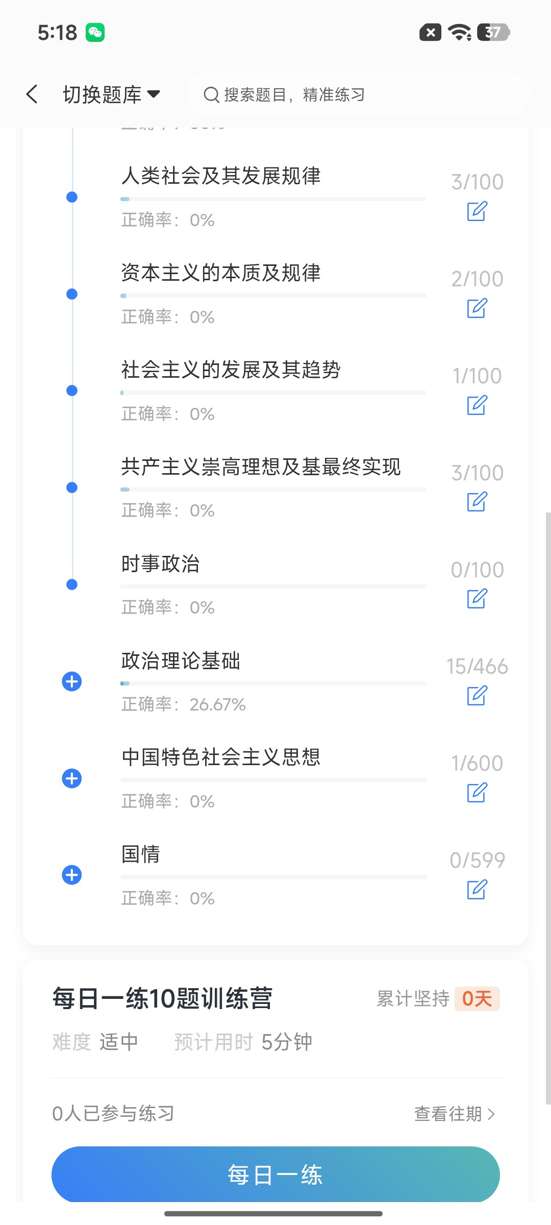 Screenshot_2026-08-24-17-18-15-406_cn.ixunke.appqe.jpg