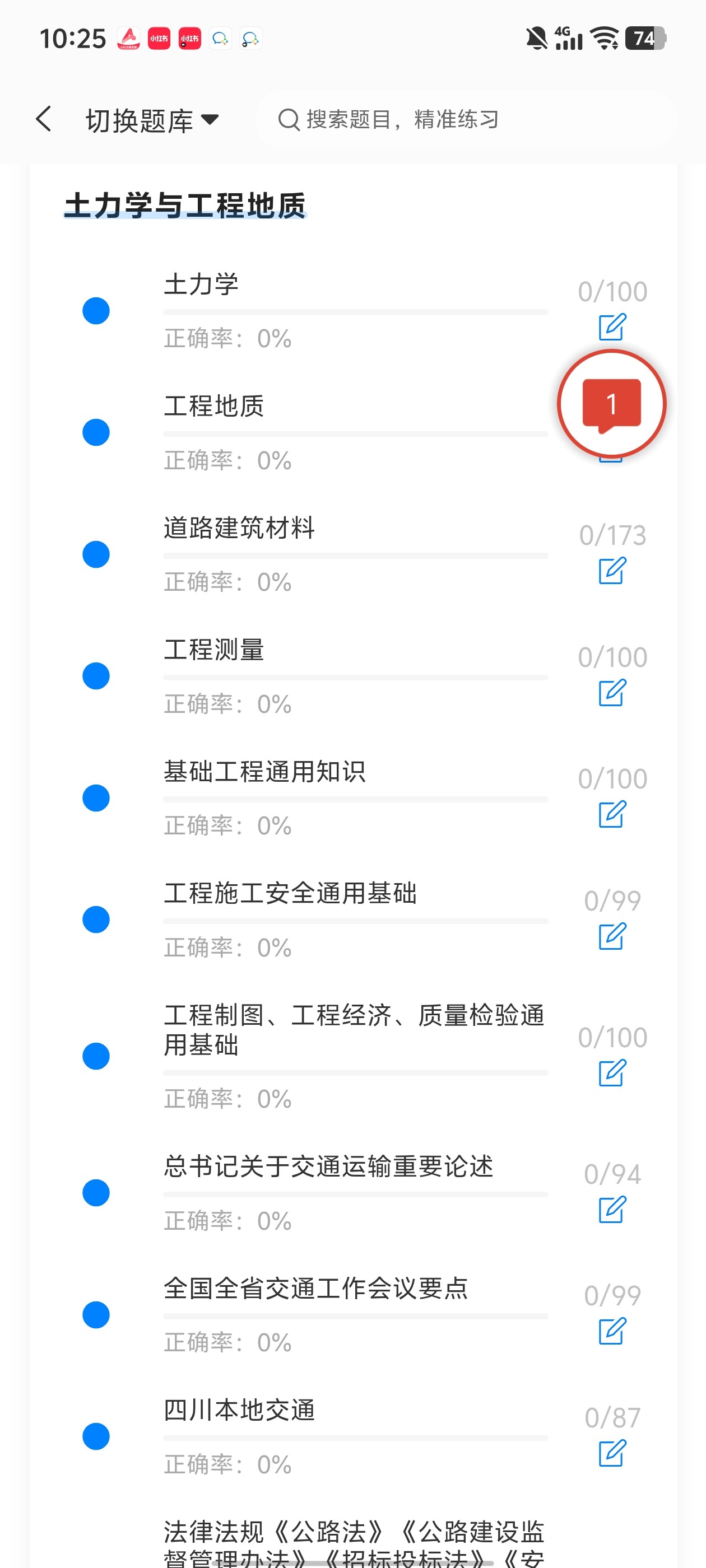 Screenshot_20260629_102530.jpg