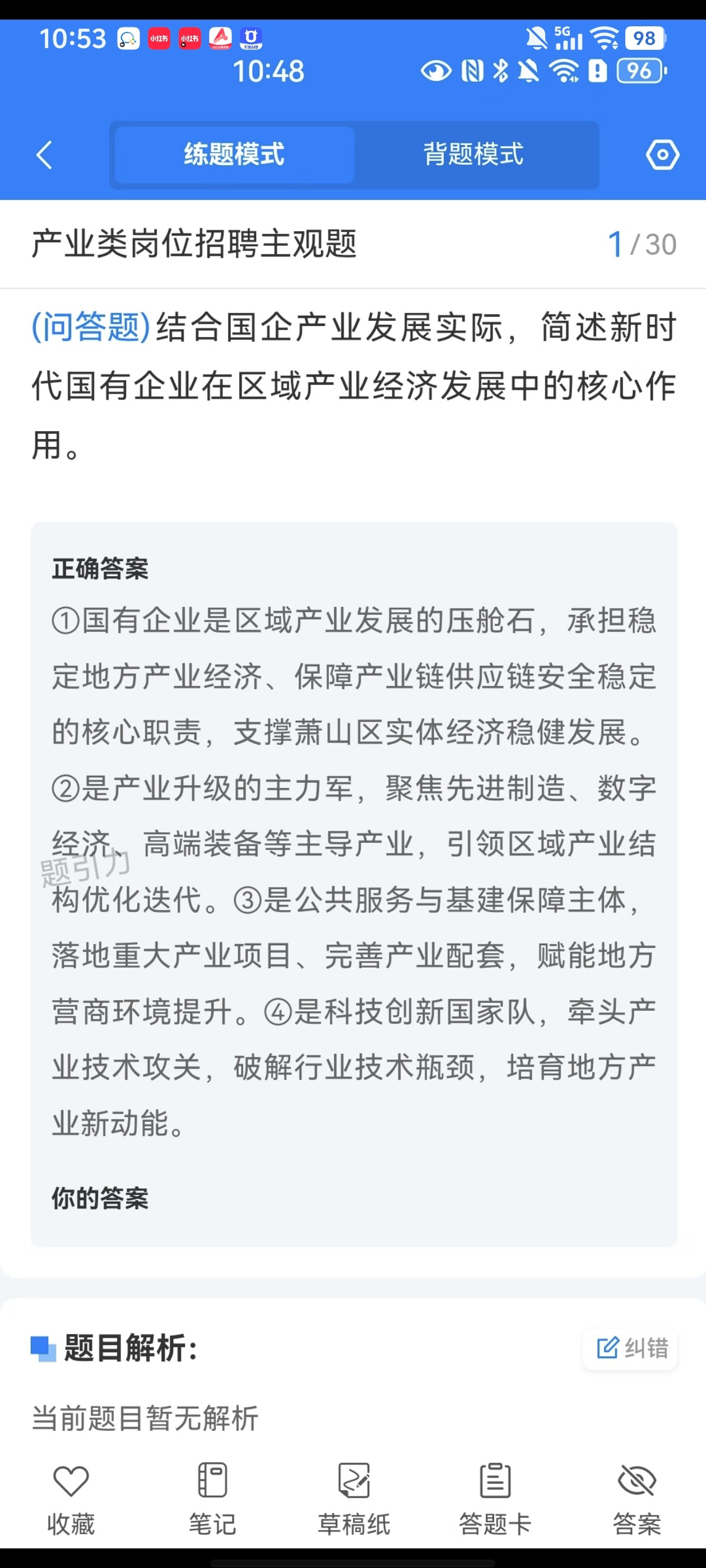Screenshot_20260615_105346.jpg
