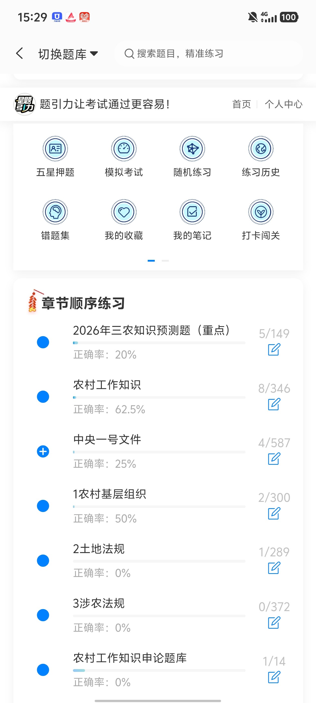 Screenshot_20260617_152917.jpg