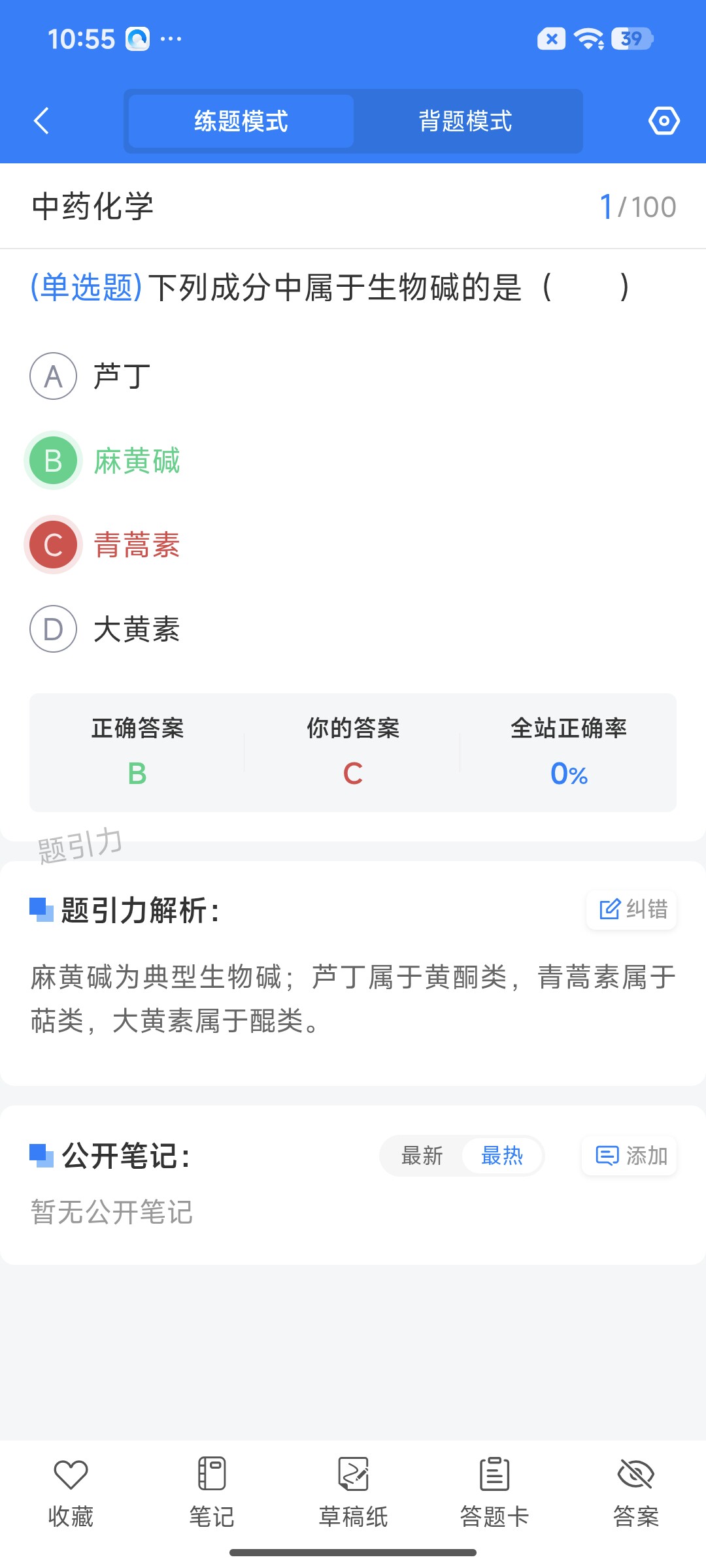 Screenshot_2026-07-23-10-55-21-353_cn.ixunke.appqe.jpg