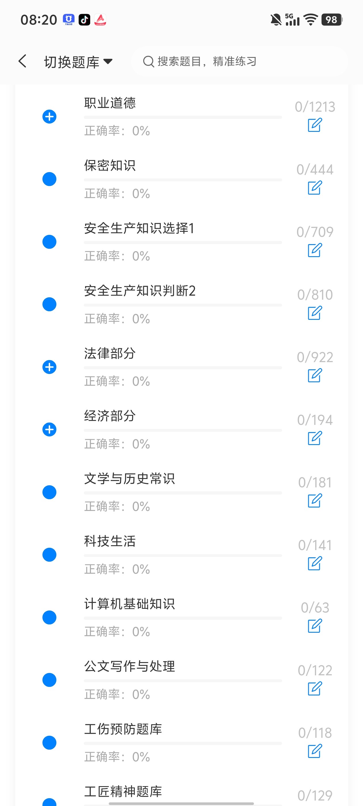 Screenshot_20260705_082058.jpg
