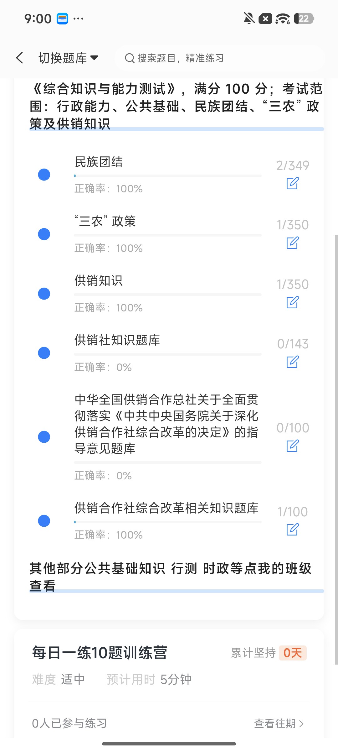Screenshot_2026-09-22-21-00-36-850_cn.ixunke.appqe.jpg