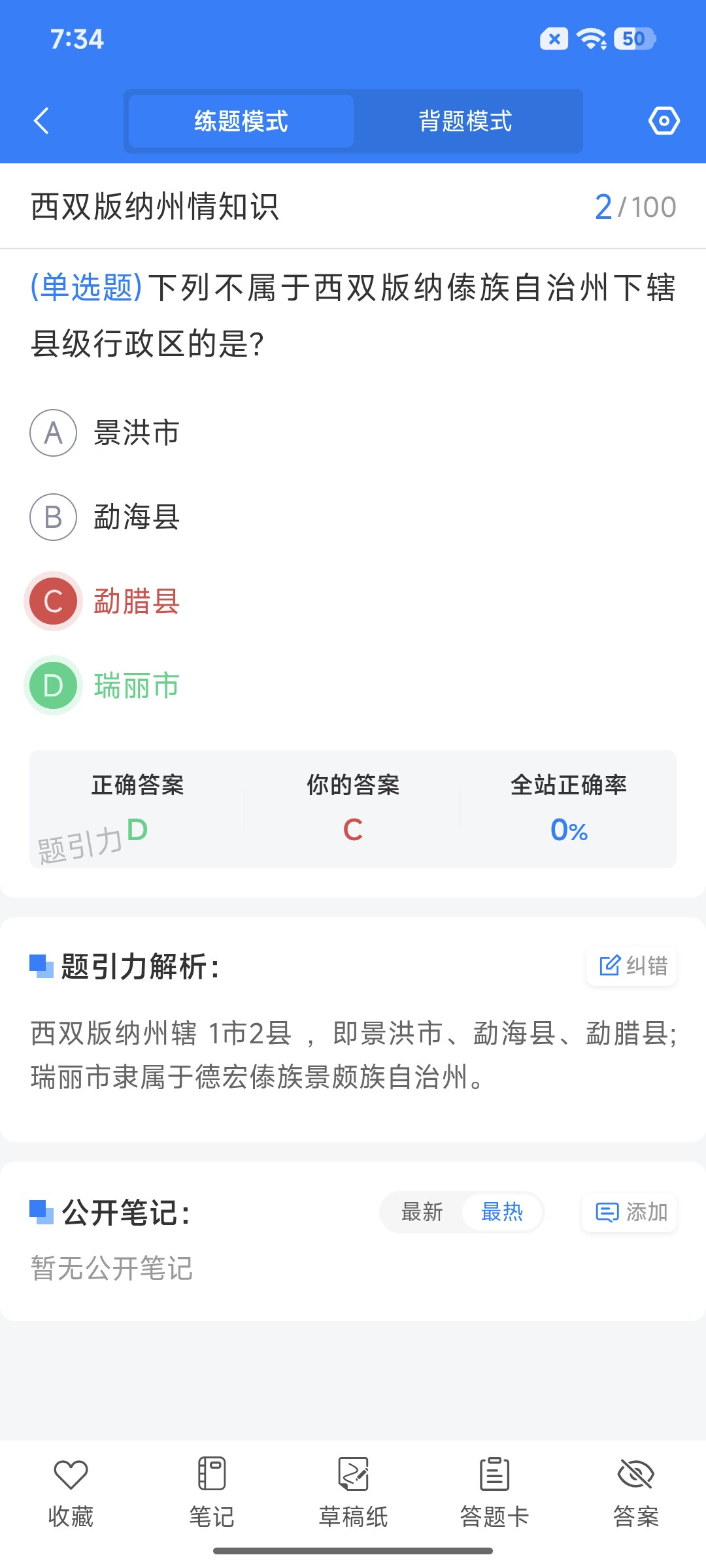 Screenshot_2026-08-27-19-34-22-212_cn.ixunke.appqe.jpg