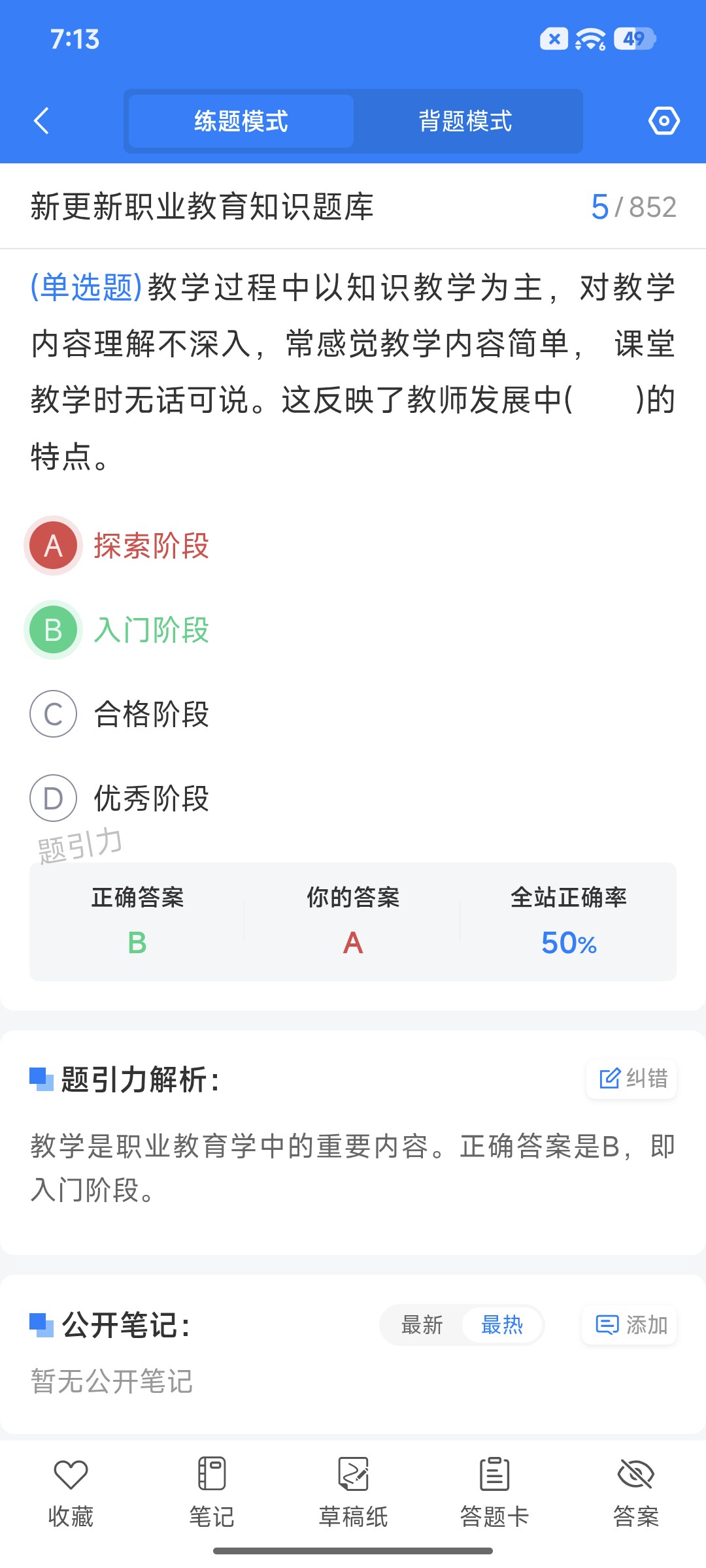 Screenshot_2026-09-14-19-13-06-138_cn.ixunke.appqe.jpg