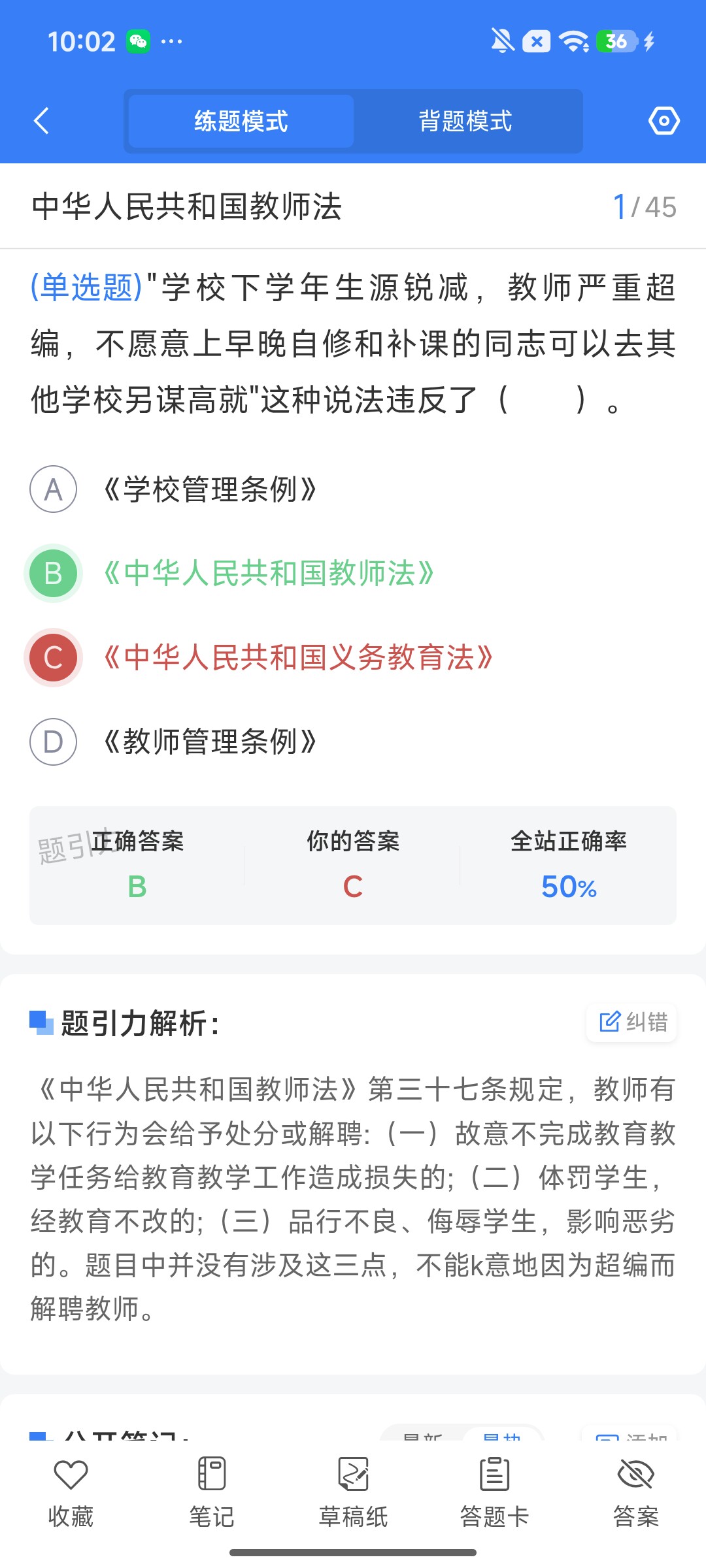 Screenshot_2026-08-03-10-02-54-094_cn.ixunke.appqe.jpg