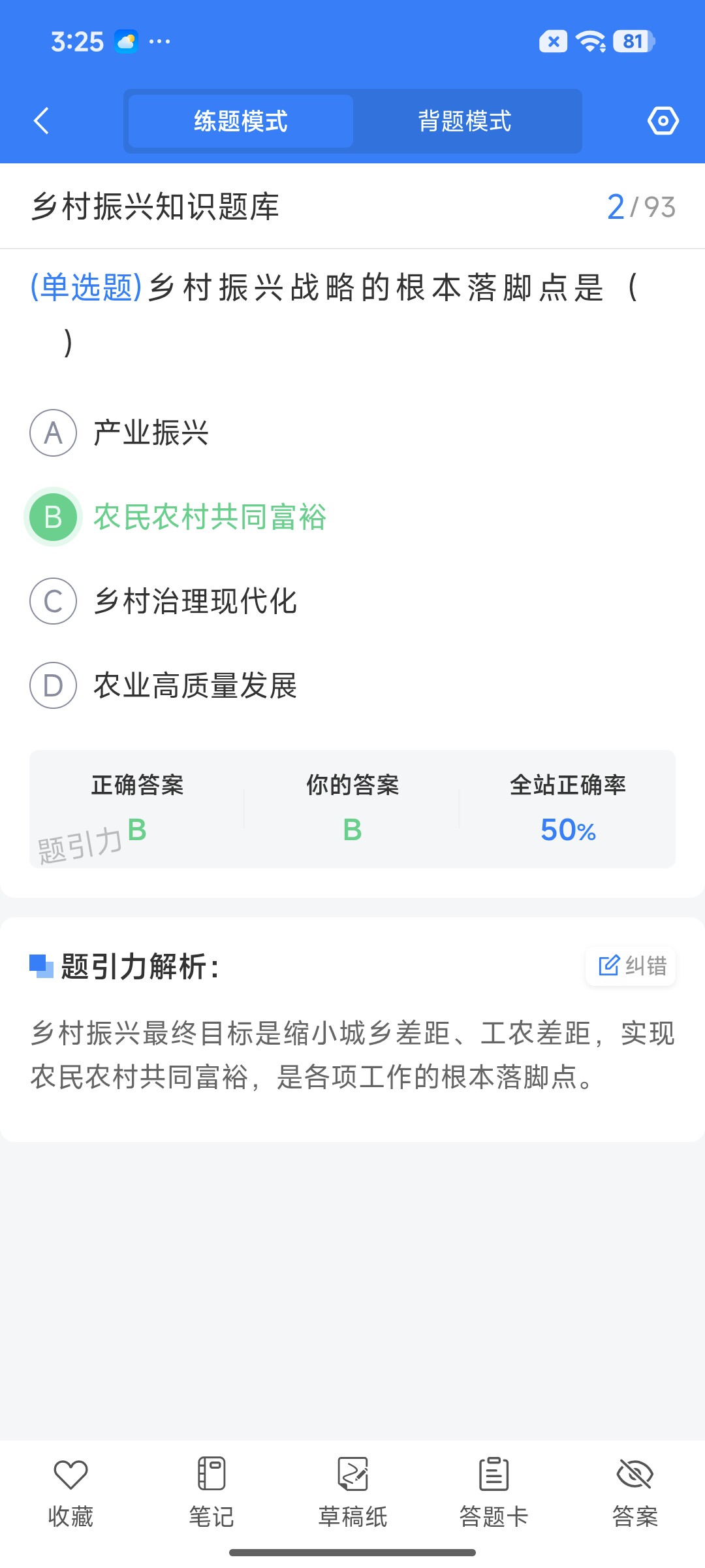 Screenshot_2026-07-27-15-25-06-432_cn.ixunke.appqe.jpg
