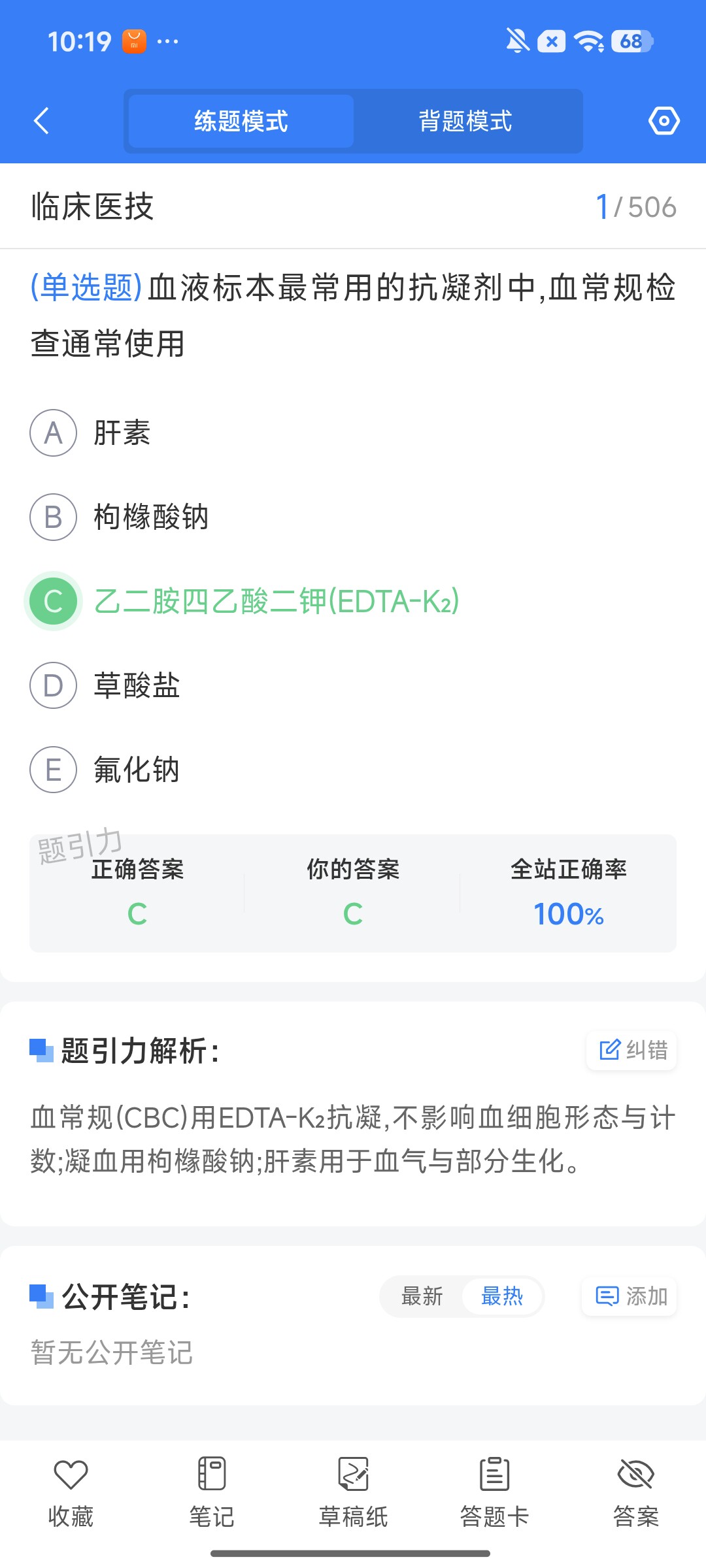 Screenshot_2026-09-24-10-19-36-963_cn.ixunke.appqe.jpg