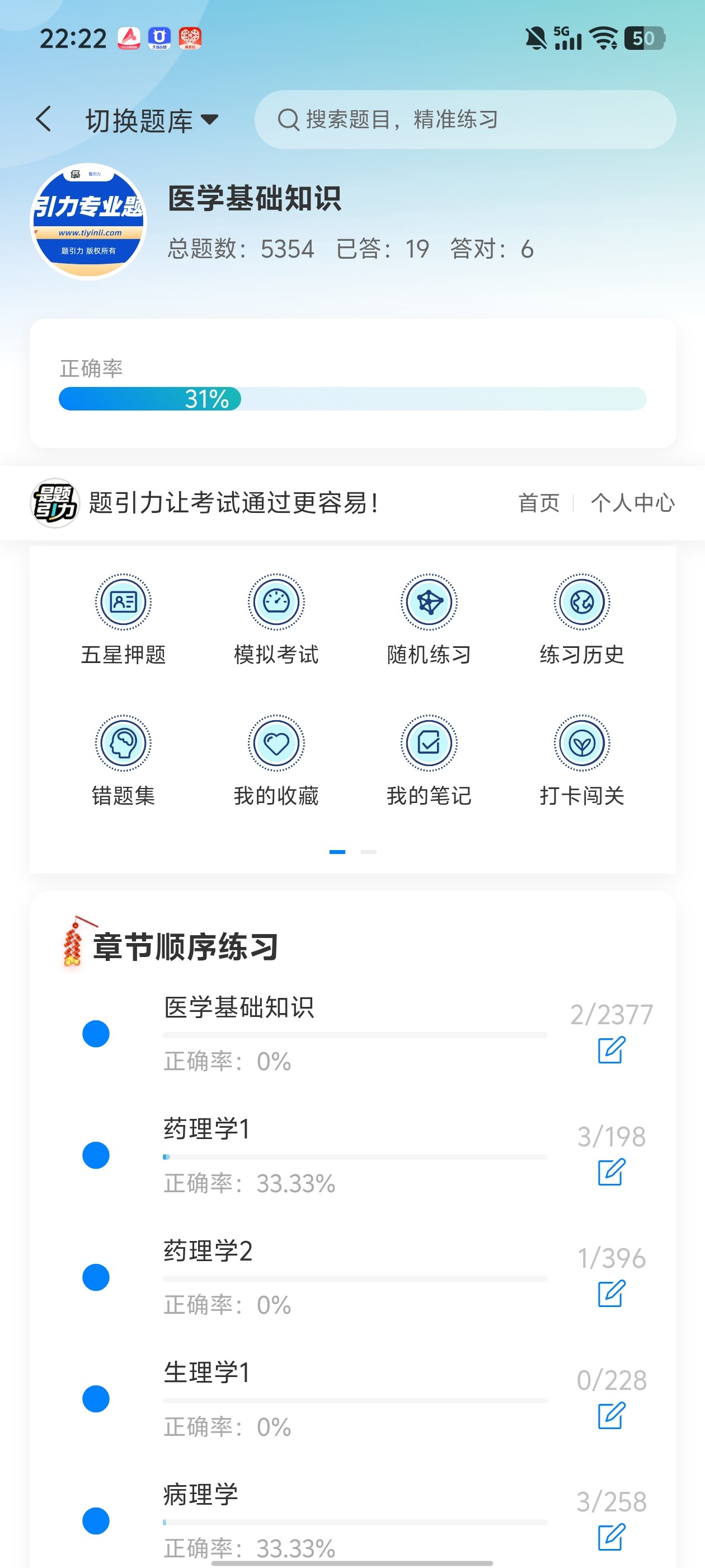 Screenshot_20260619_222222.jpg