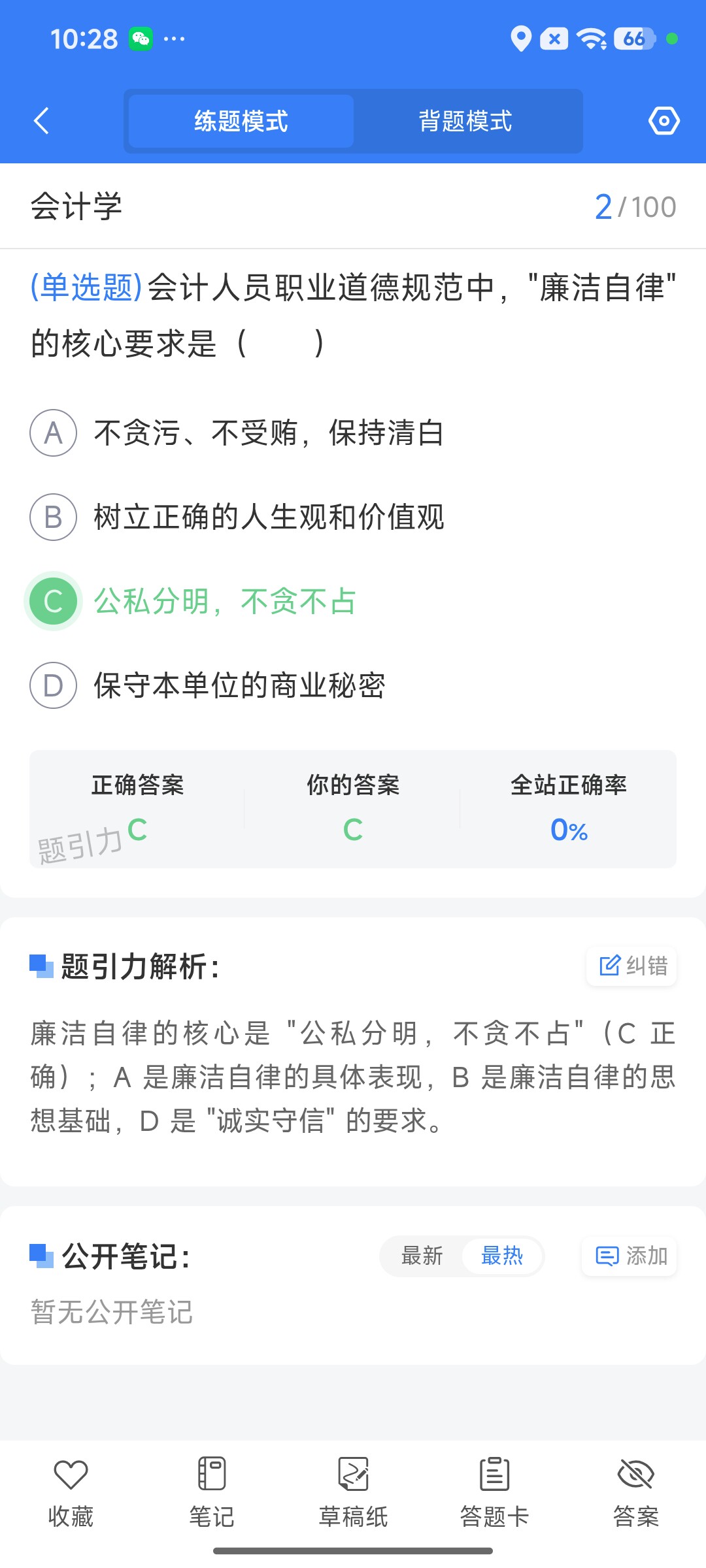Screenshot_2026-09-10-10-28-44-275_cn.ixunke.appqe.jpg