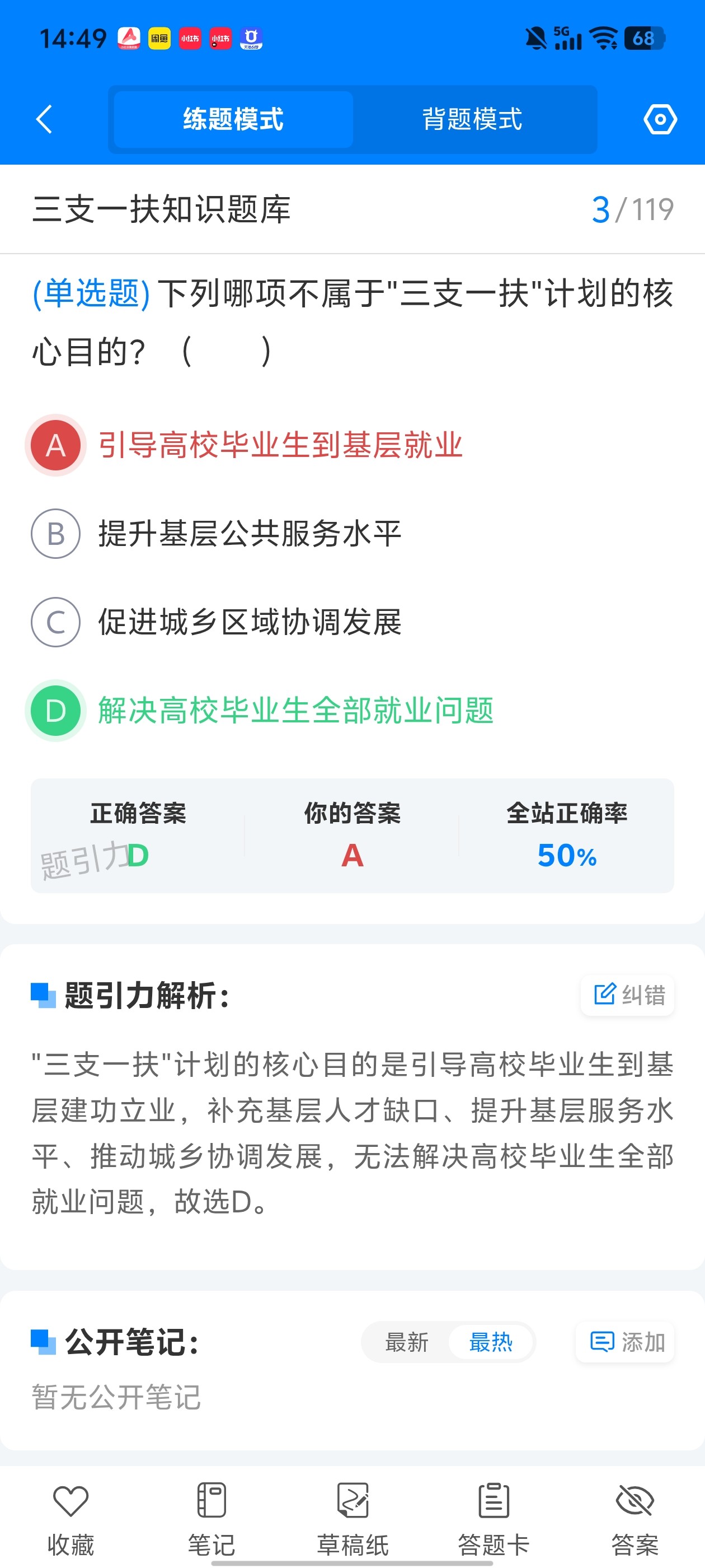 Screenshot_20260701_144903.jpg