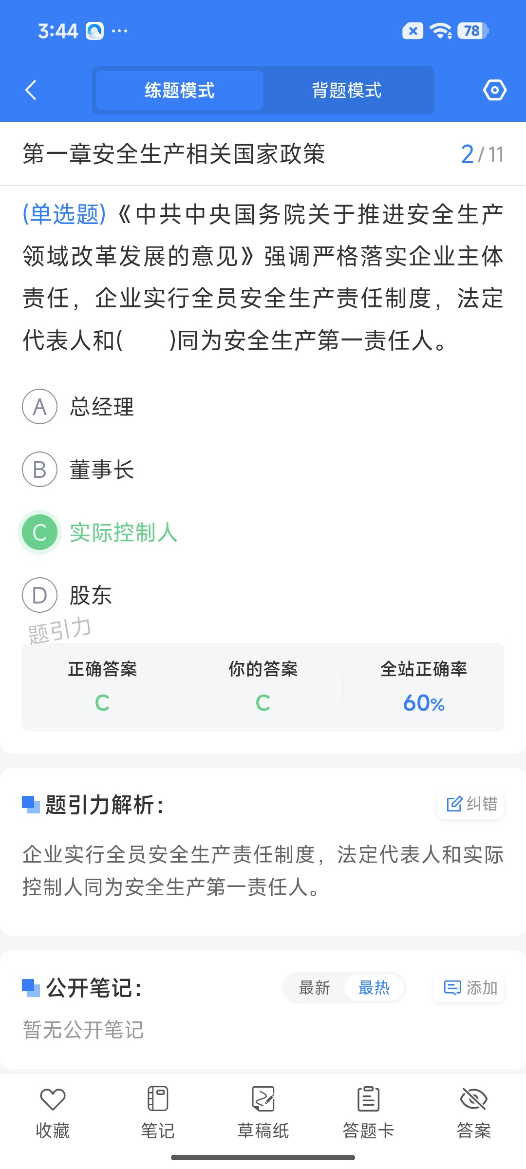 Screenshot_2026-07-27-15-44-39-611_cn.ixunke.appqe.jpg
