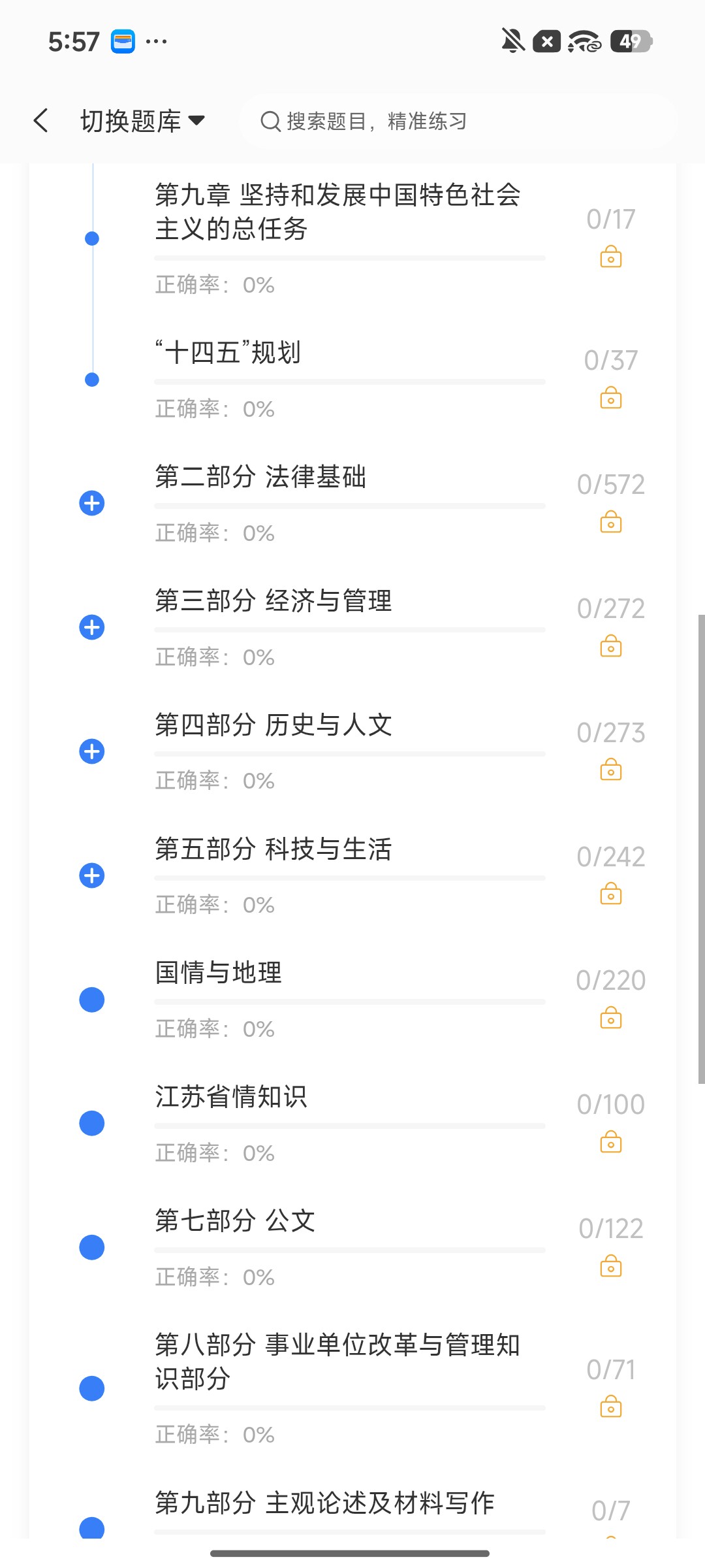 Screenshot_2026-08-11-17-57-11-988_cn.ixunke.appqe.jpg