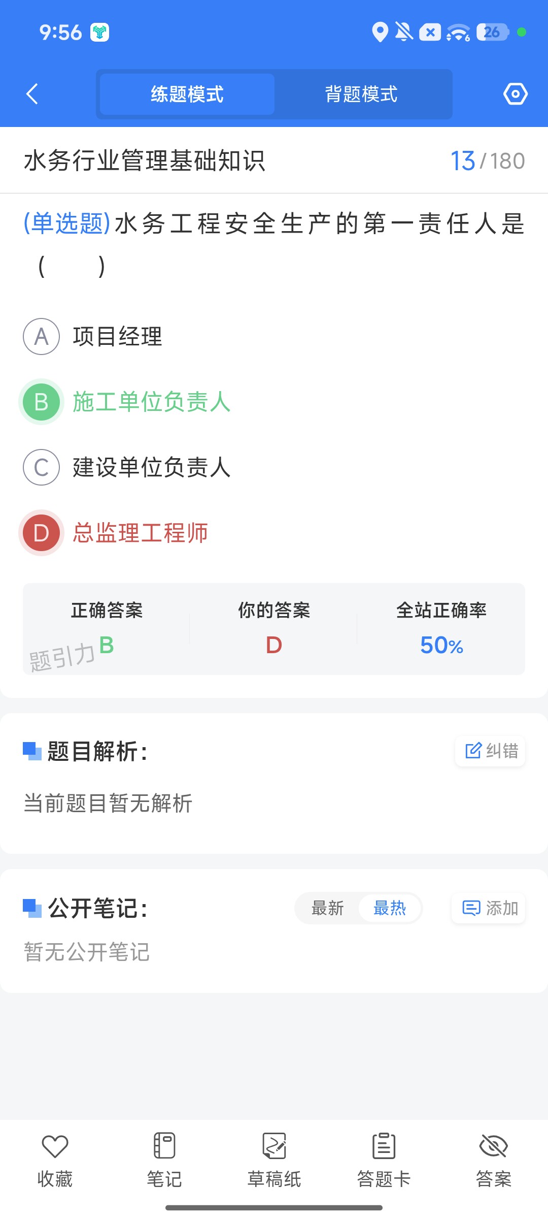 Screenshot_2026-09-28-21-56-47-978_cn.ixunke.appqe.jpg