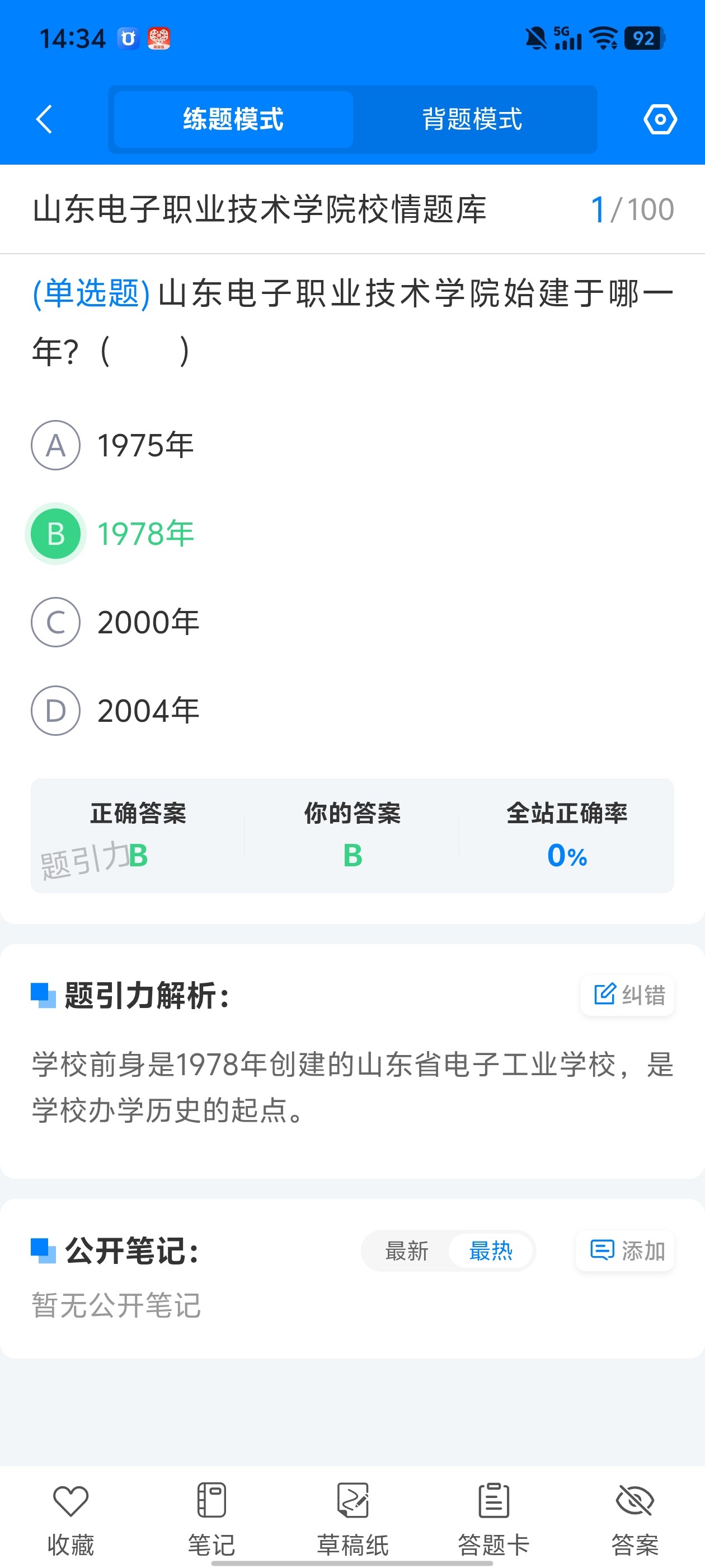 Screenshot_20260525_143428.jpg