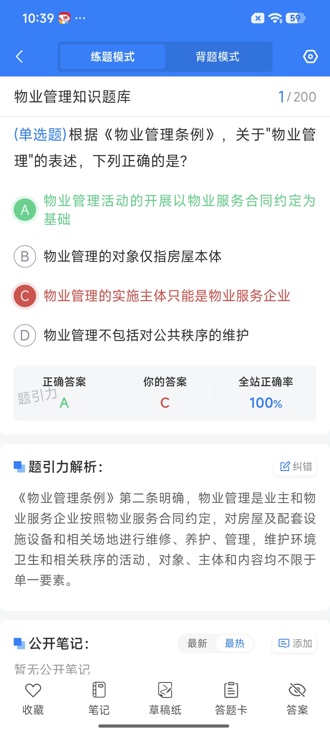 Screenshot_2026-09-11-10-39-26-761_cn.ixunke.appqe.jpg
