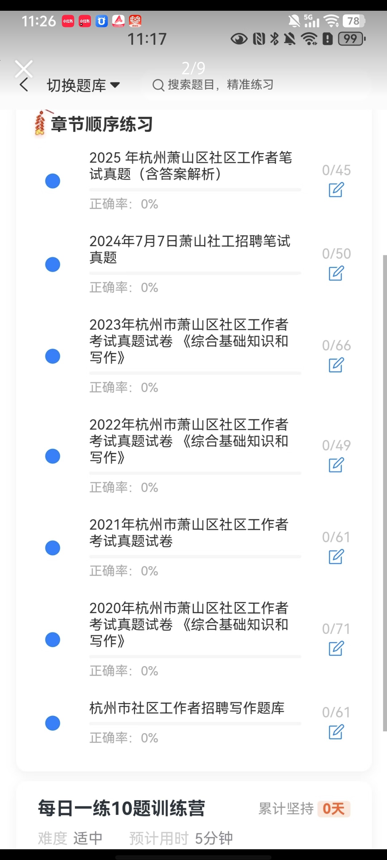 Screenshot_20260525_112607.jpg