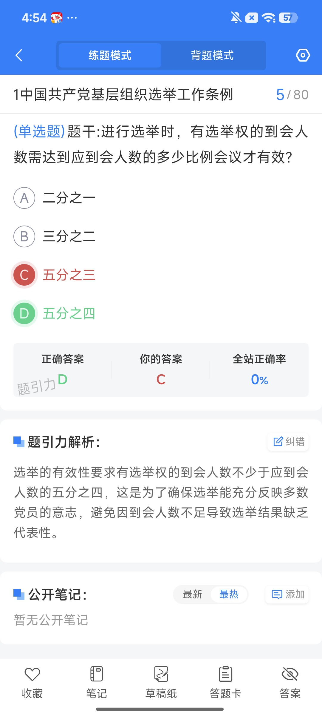 Screenshot_2026-08-14-16-54-09-651_cn.ixunke.appqe.jpg