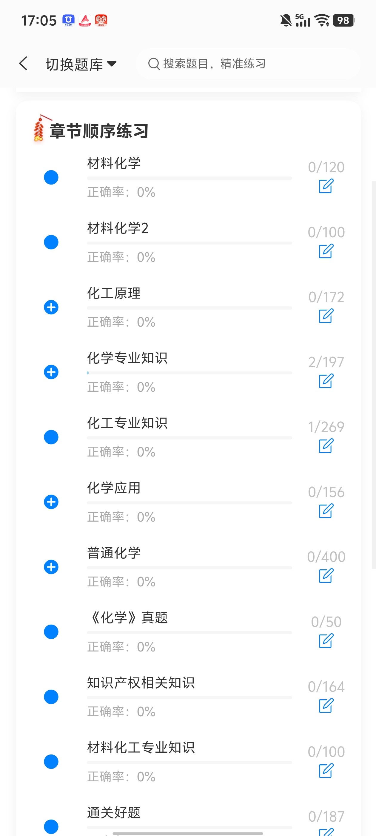 Screenshot_20260610_170551.jpg
