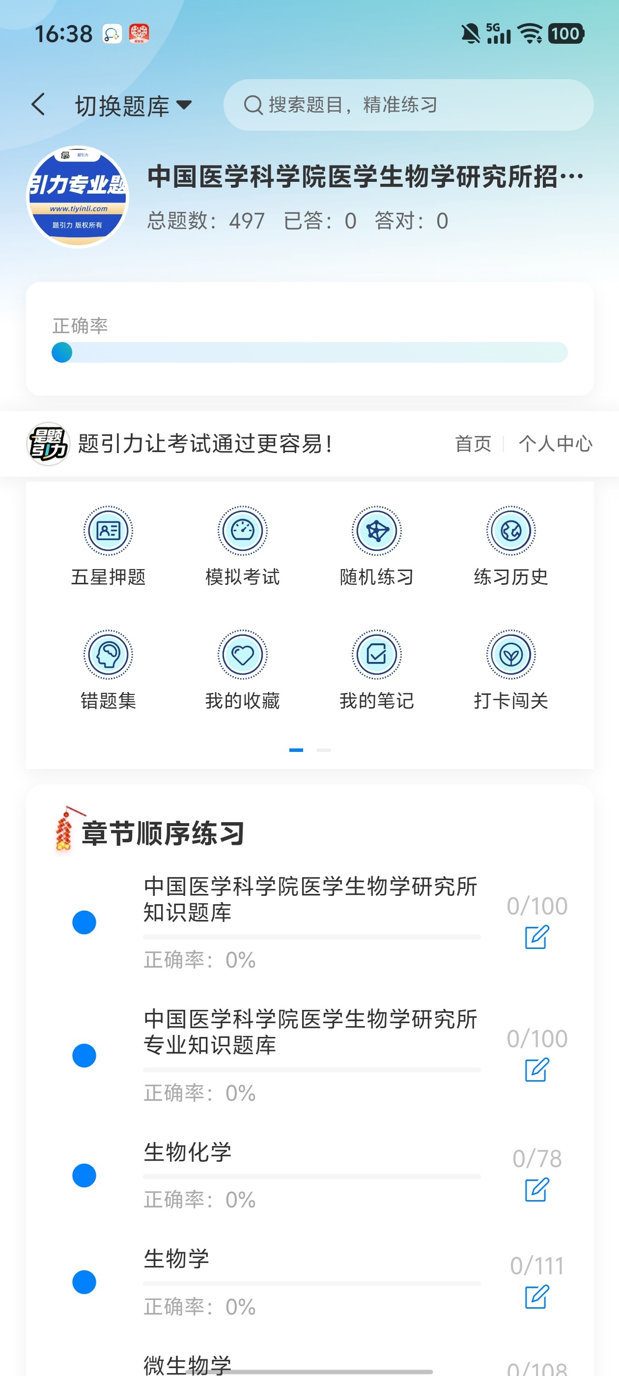 Screenshot_20260616_163834.jpg
