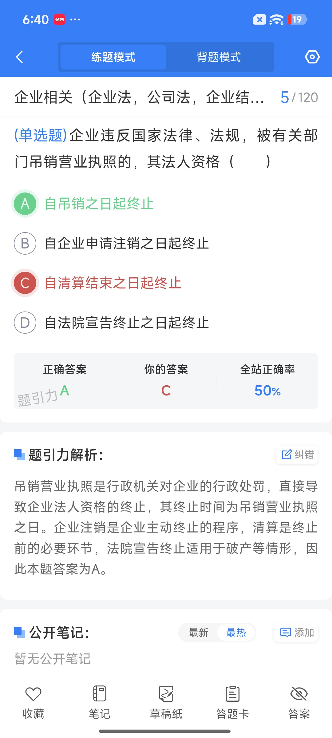 Screenshot_2026-09-15-18-40-00-206_cn.ixunke.appqe.jpg