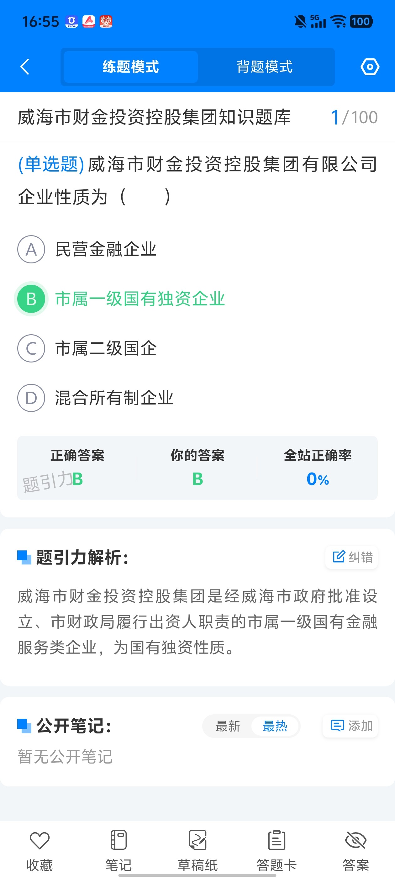 Screenshot_20260610_165536.jpg
