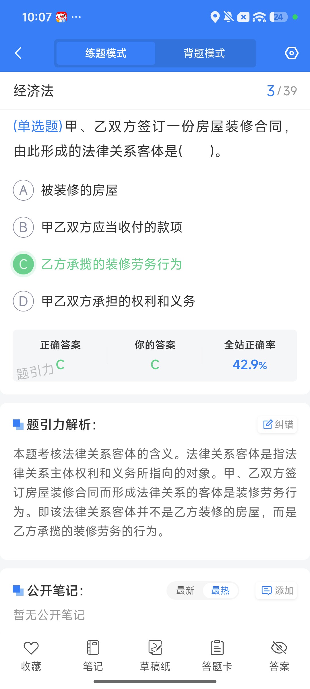 Screenshot_2026-09-28-22-07-23-880_cn.ixunke.appqe.jpg