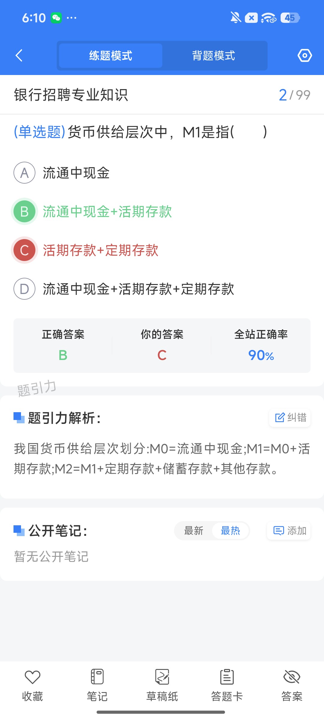 Screenshot_2026-08-11-18-10-20-748_cn.ixunke.appqe.jpg