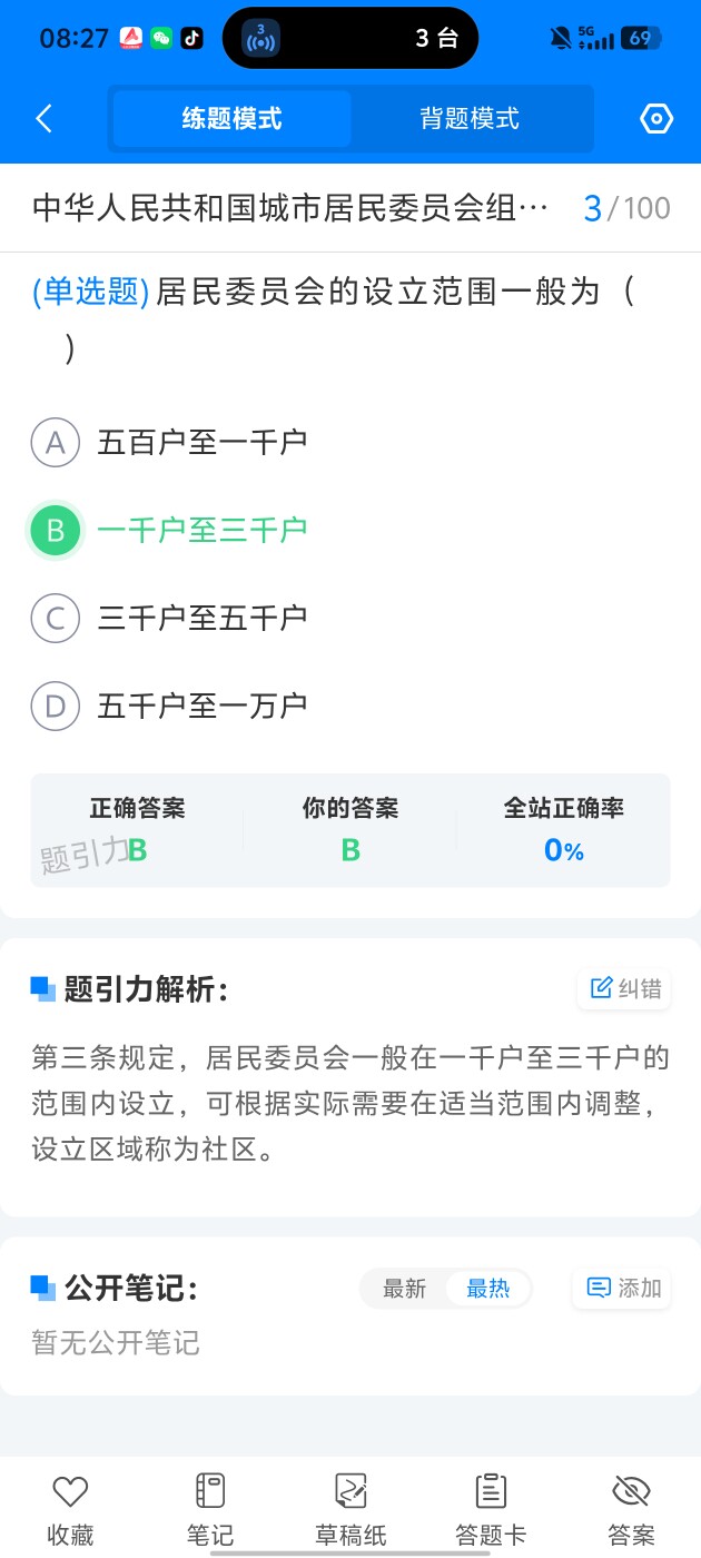 f917879ef5e44371b053b550e7dcbbf8.jpg