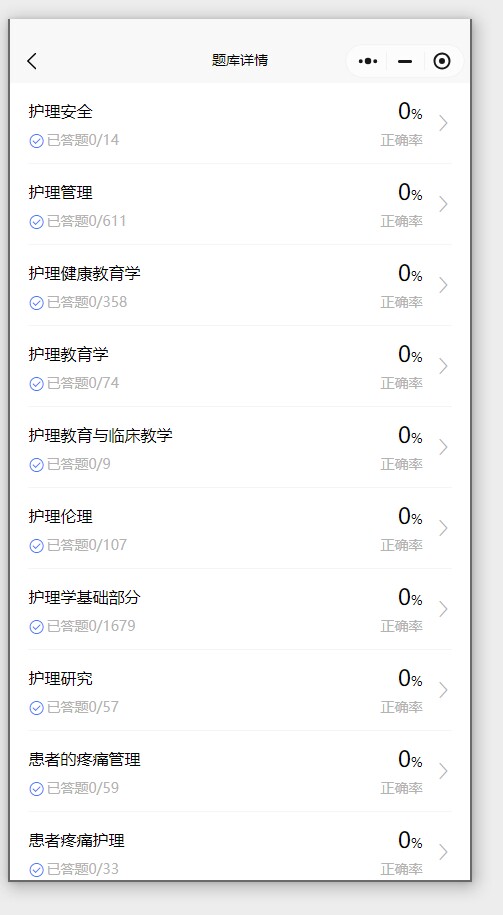 护理员技师3.jpg