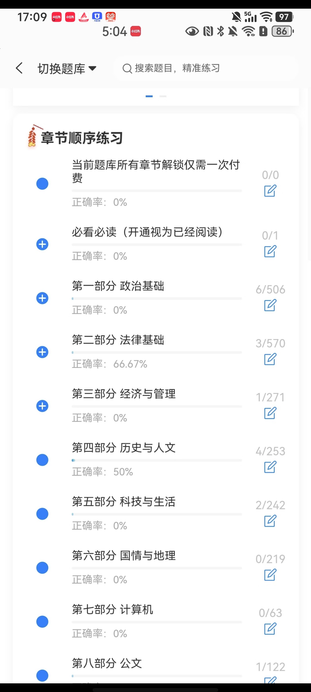Screenshot_20260609_171002.jpg