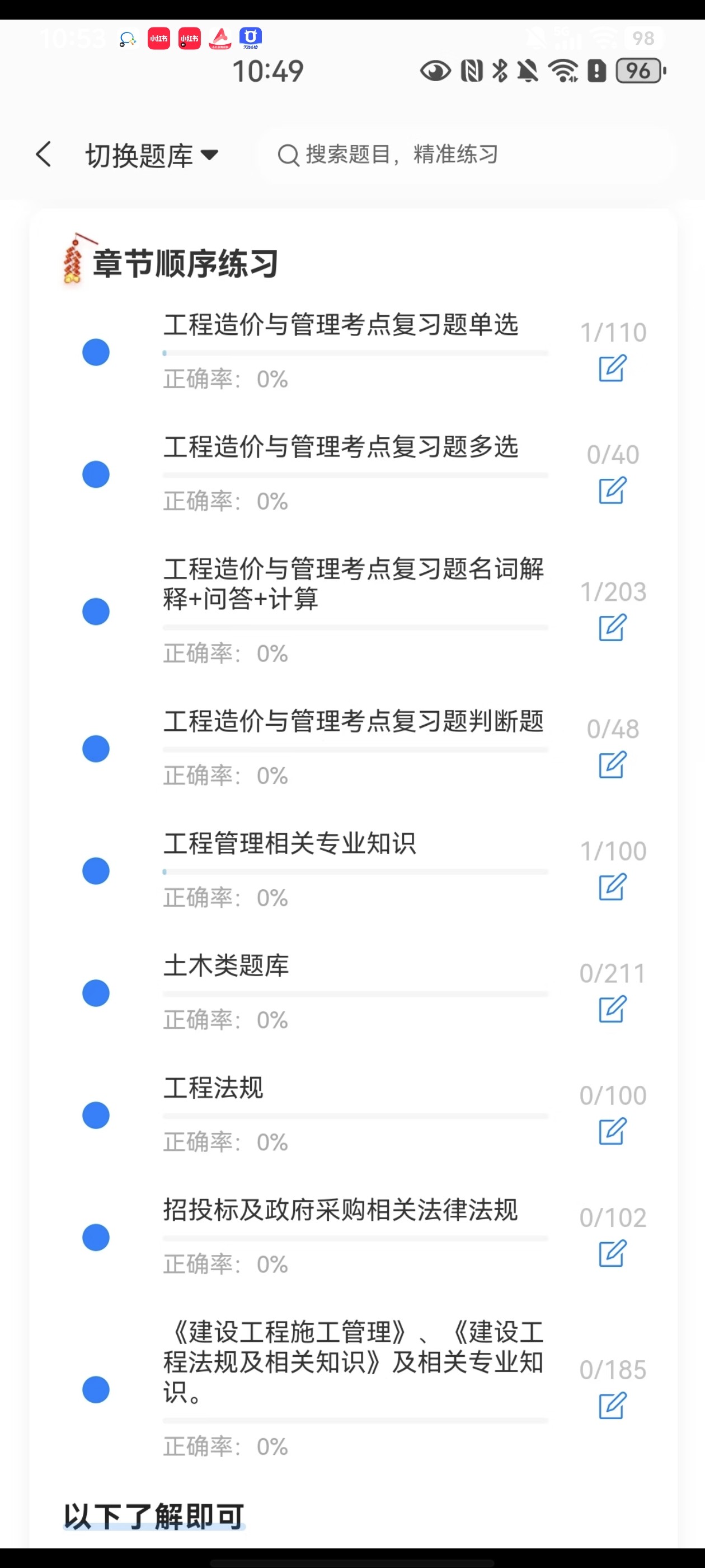 Screenshot_20260615_105403.jpg