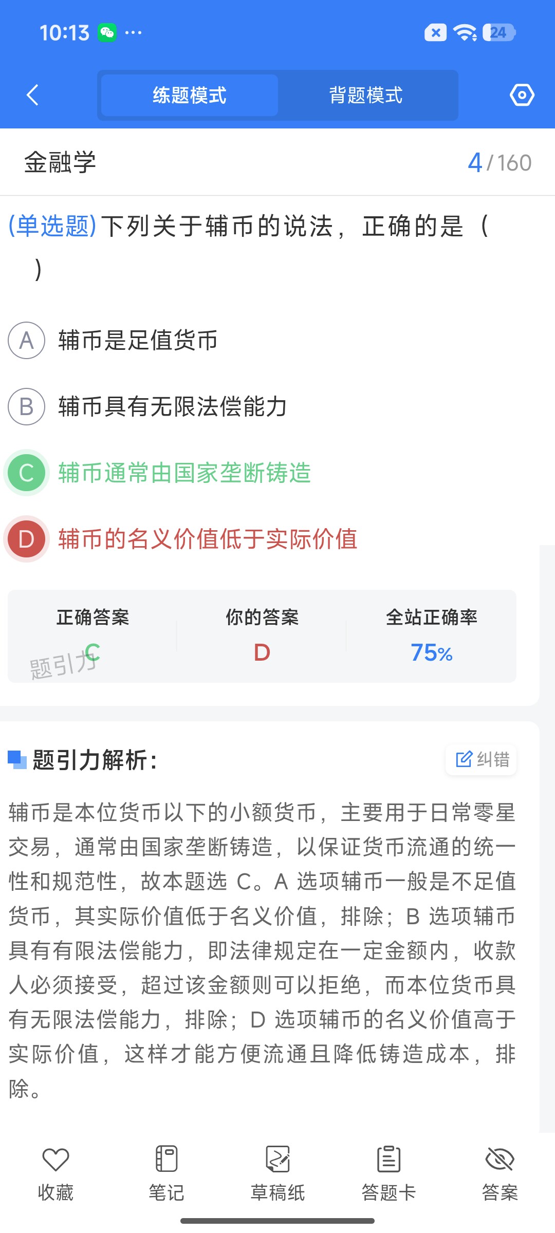 Screenshot_2026-07-20-10-13-16-030_cn.ixunke.appqe.jpg