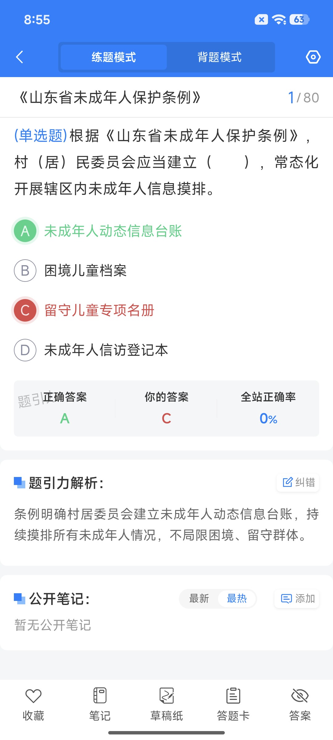 Screenshot_2026-07-28-08-55-39-426_cn.ixunke.appqe.jpg
