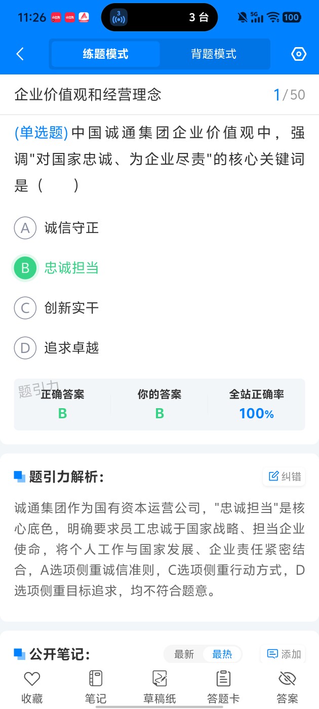 af9682688eca4d7787214c93cde412a4.jpg
