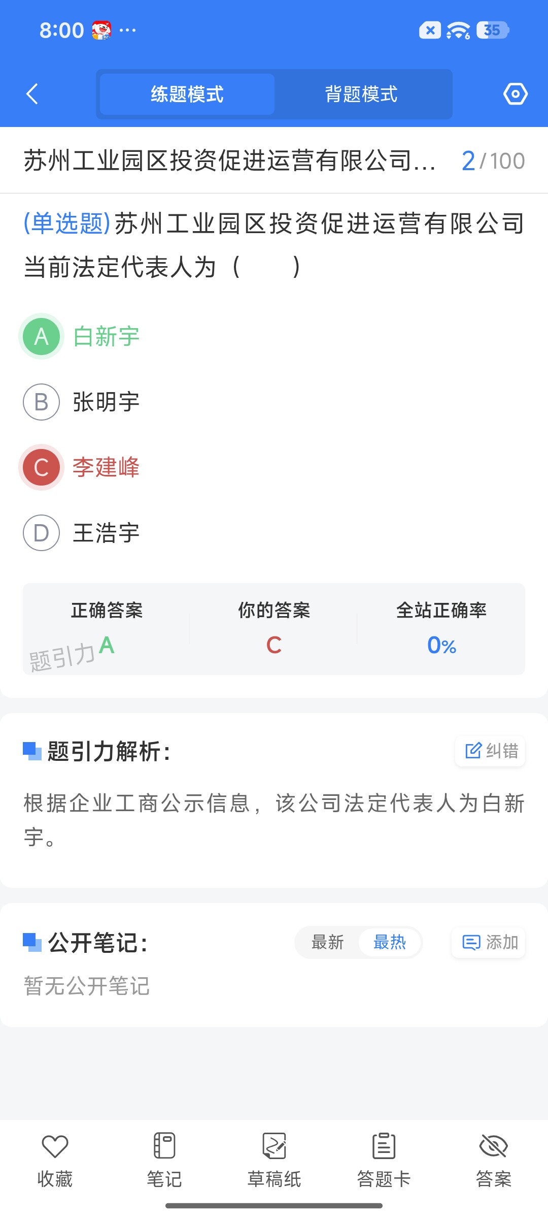 Screenshot_2026-09-02-20-00-23-212_cn.ixunke.appqe.jpg