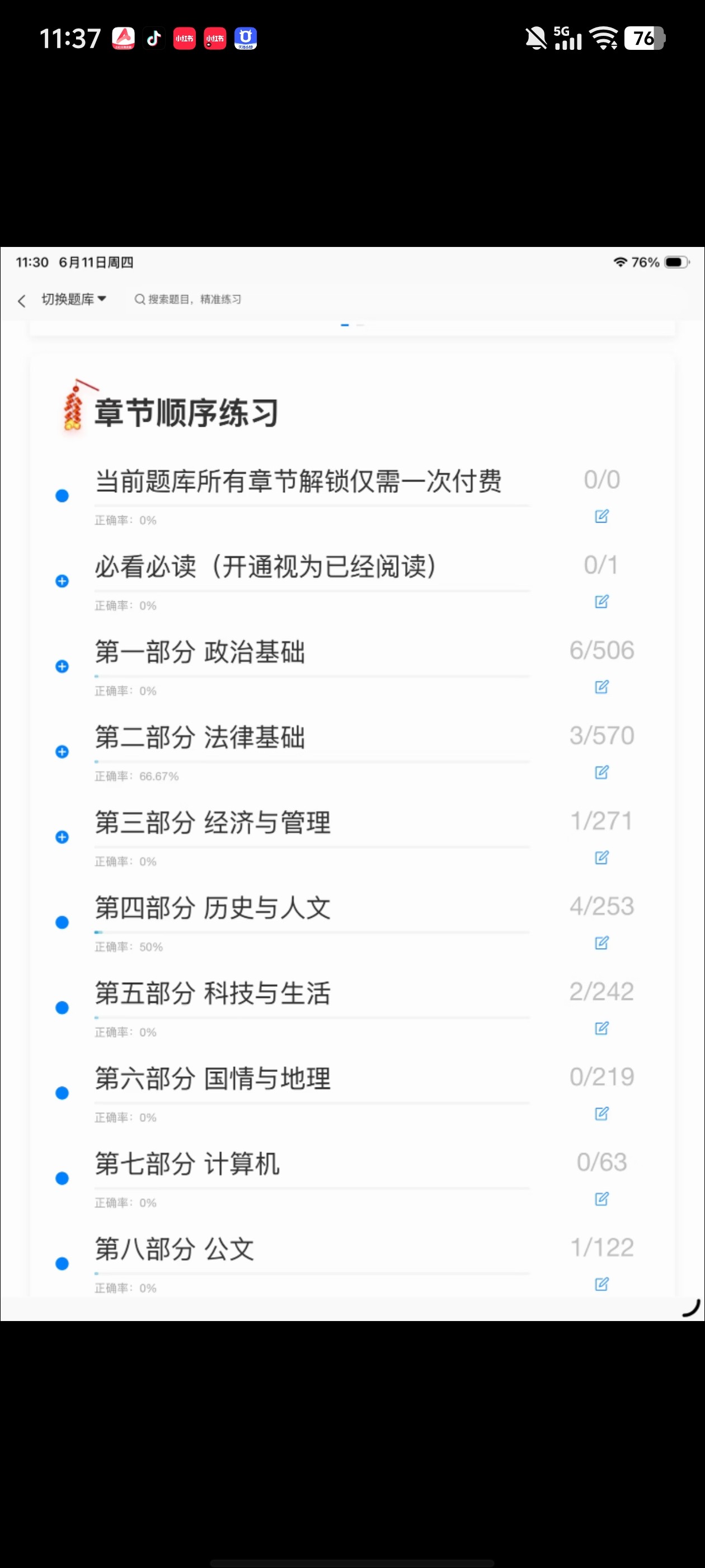 Screenshot_20260611_113705.jpg