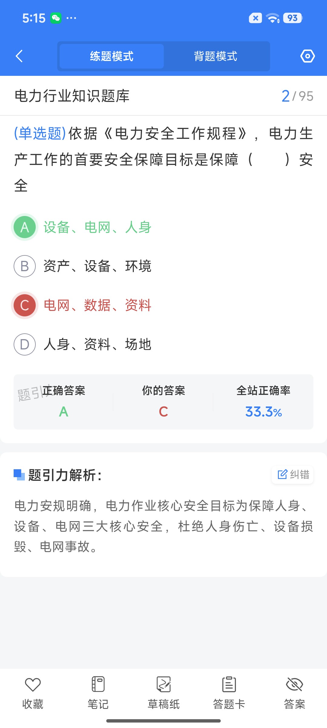 Screenshot_2026-07-21-17-15-50-155_cn.ixunke.appqe.jpg