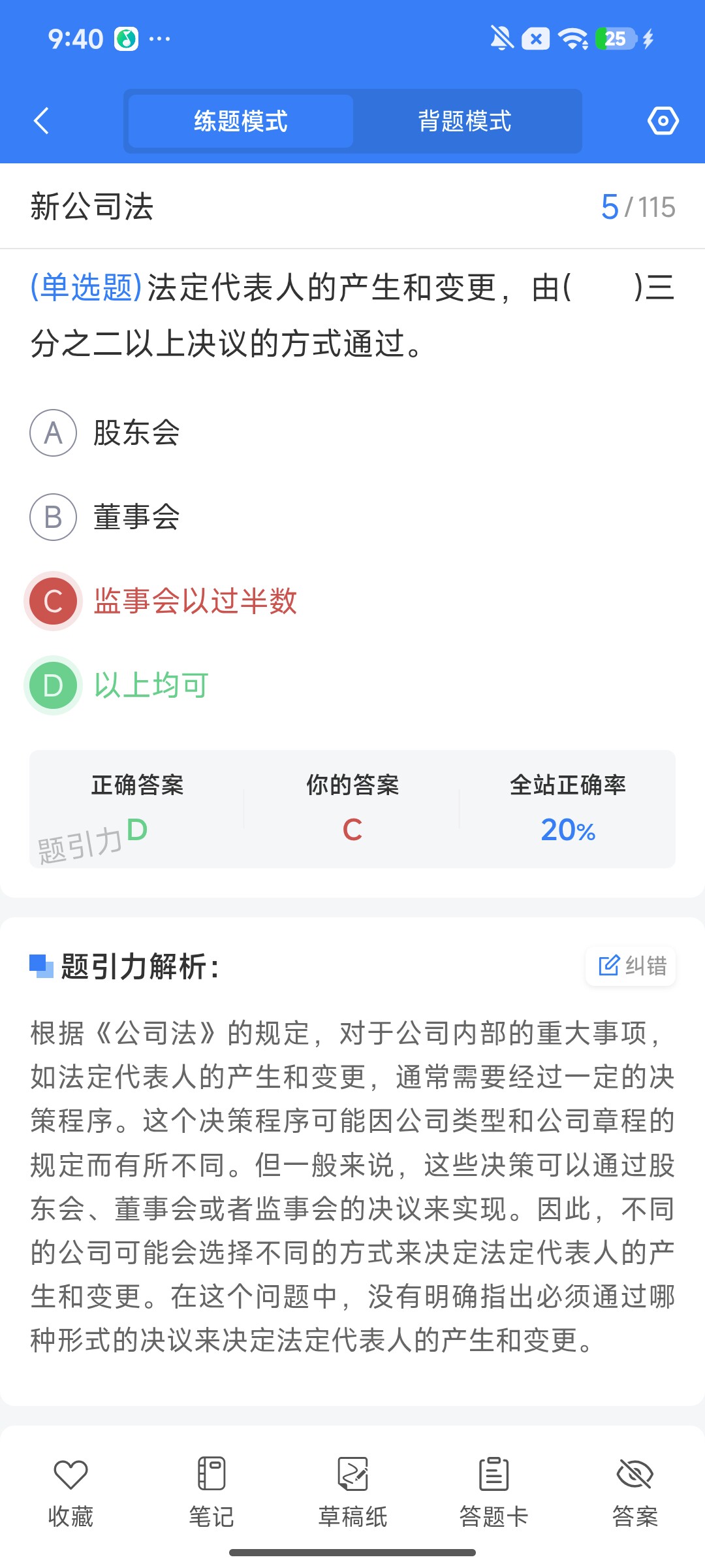 Screenshot_2026-08-03-09-40-44-886_cn.ixunke.appqe.jpg