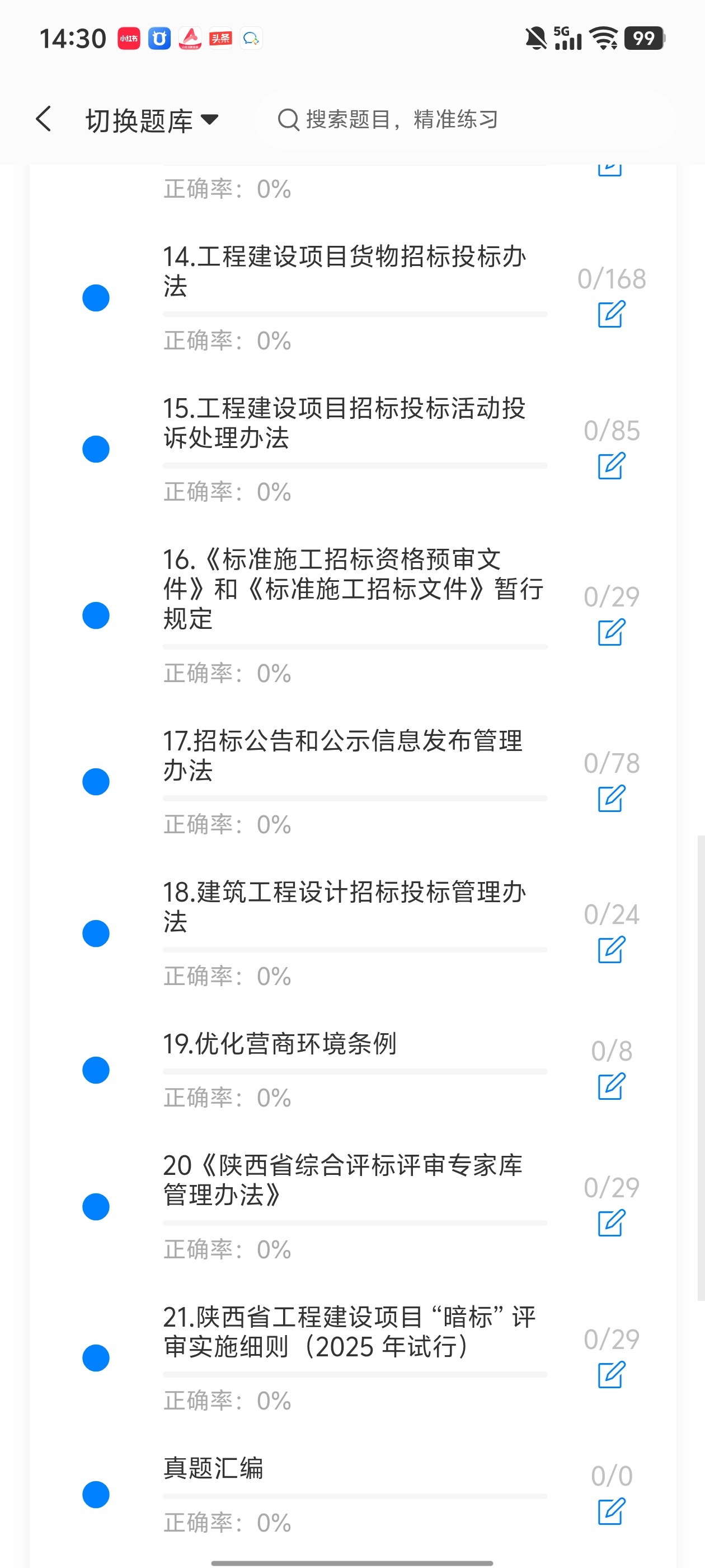 b720d02d508f42aebfe6f6d399f97c9d.jpg