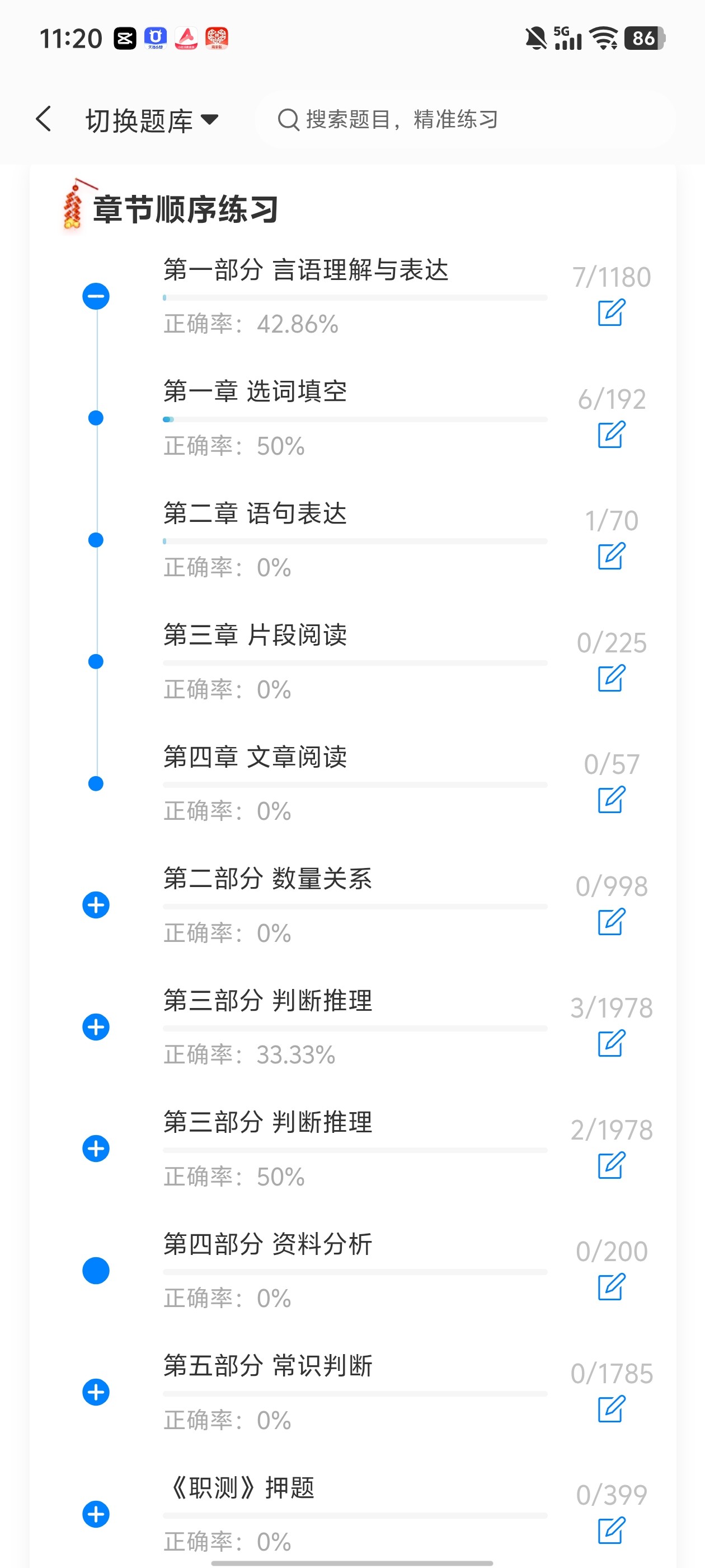 Screenshot_20260612_112027.jpg