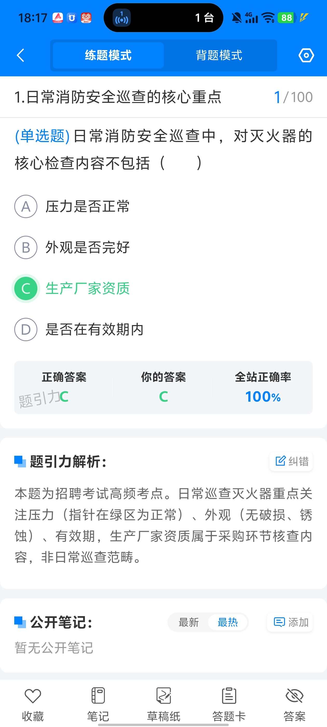 Screenshot_20260526_181735.jpg