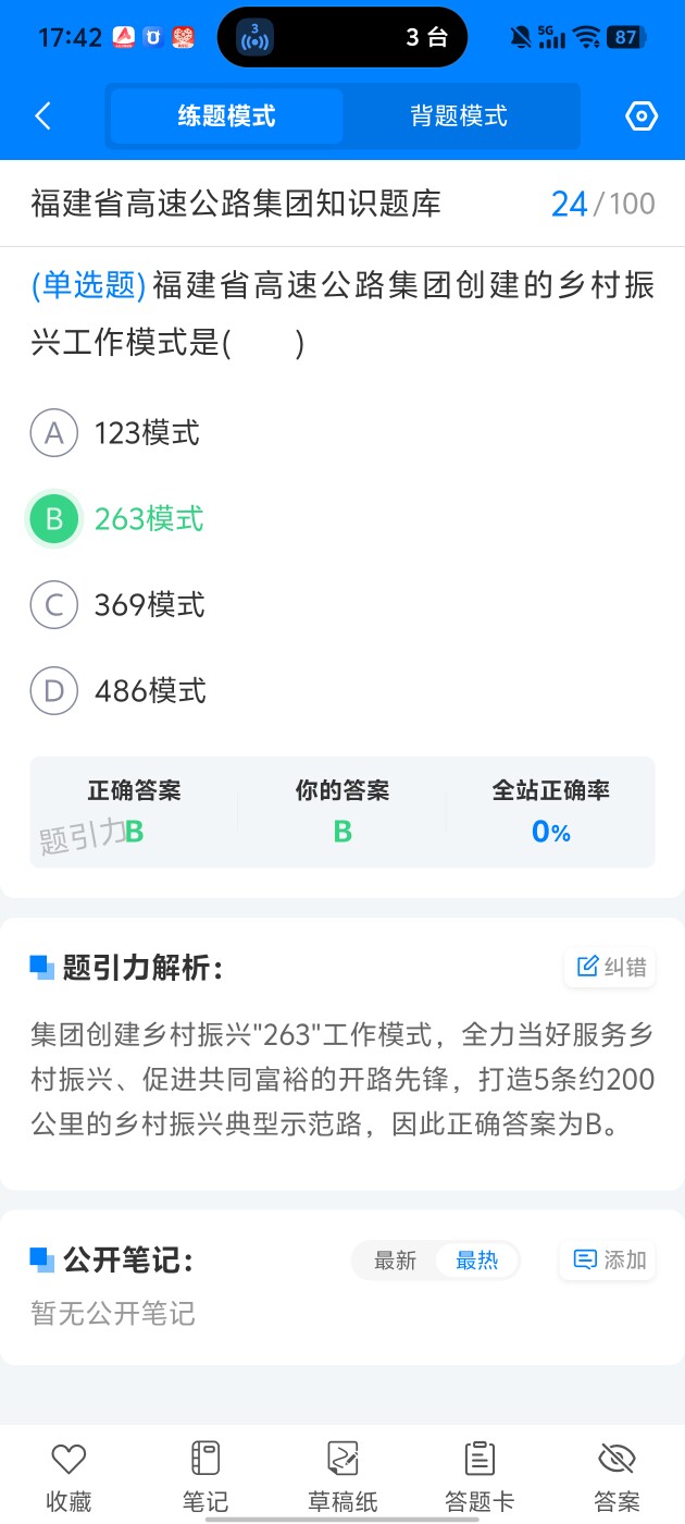 e0d365170cb94d29a31559e639fe63b4.jpg