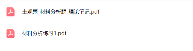 湛江检察5.png