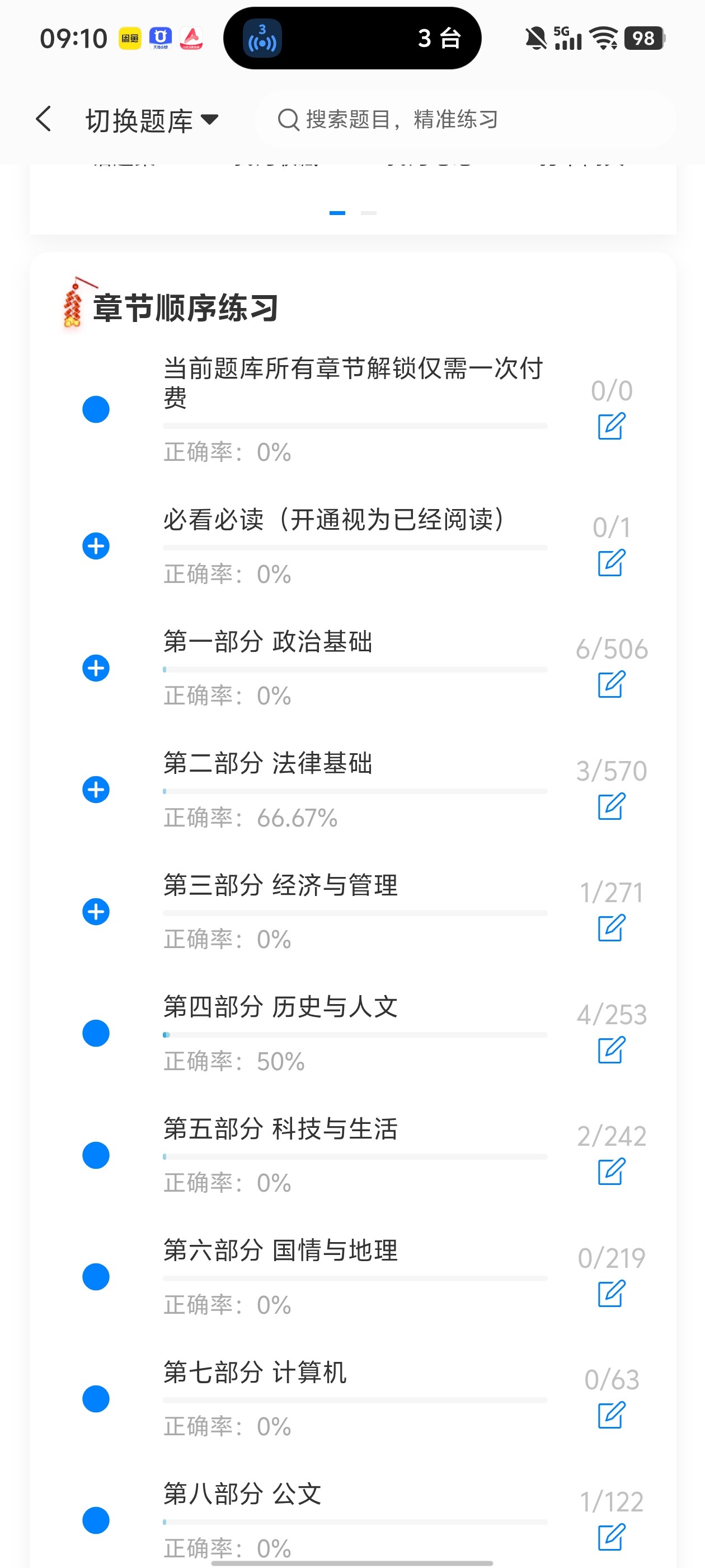 Screenshot_20260622_091009.jpg