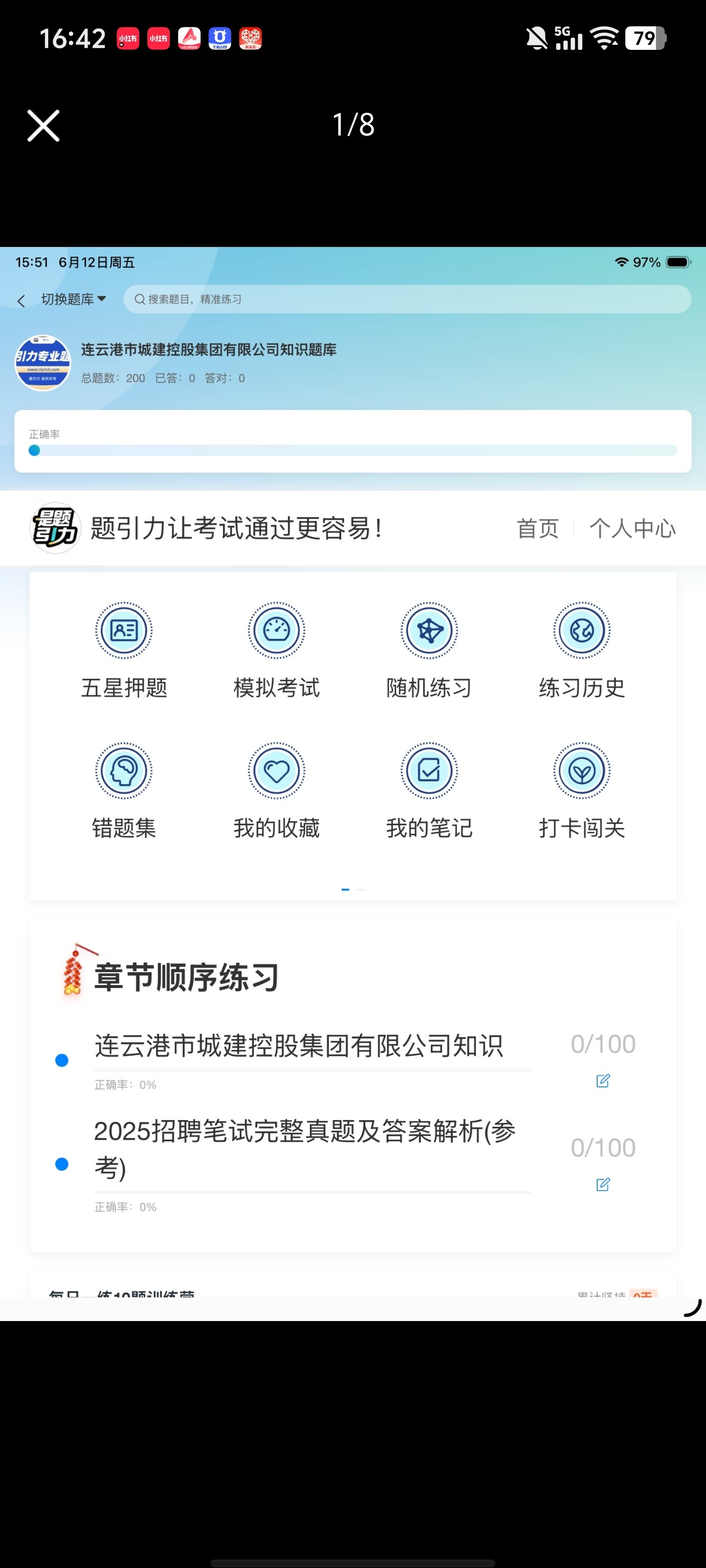 Screenshot_20260613_164219.jpg