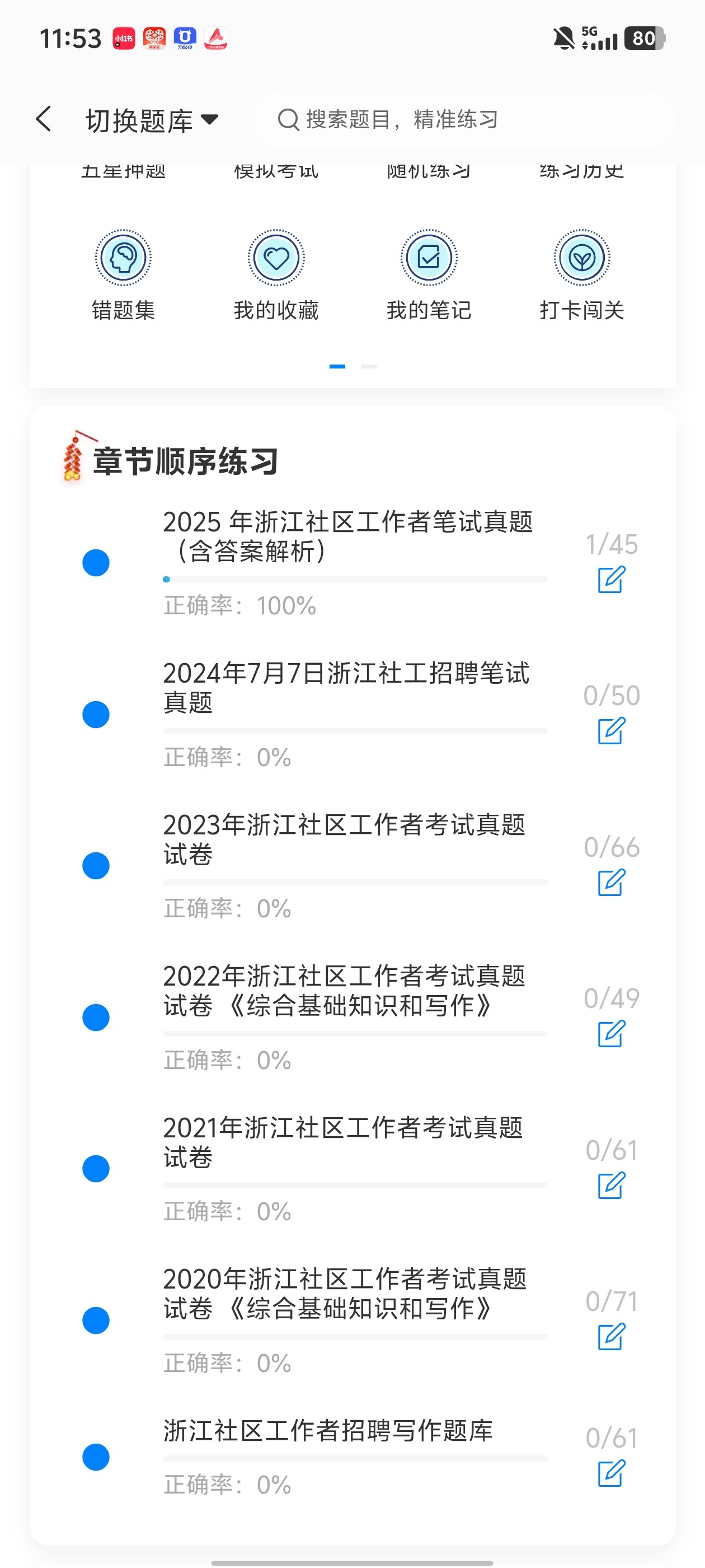 Screenshot_20260606_115307.jpg