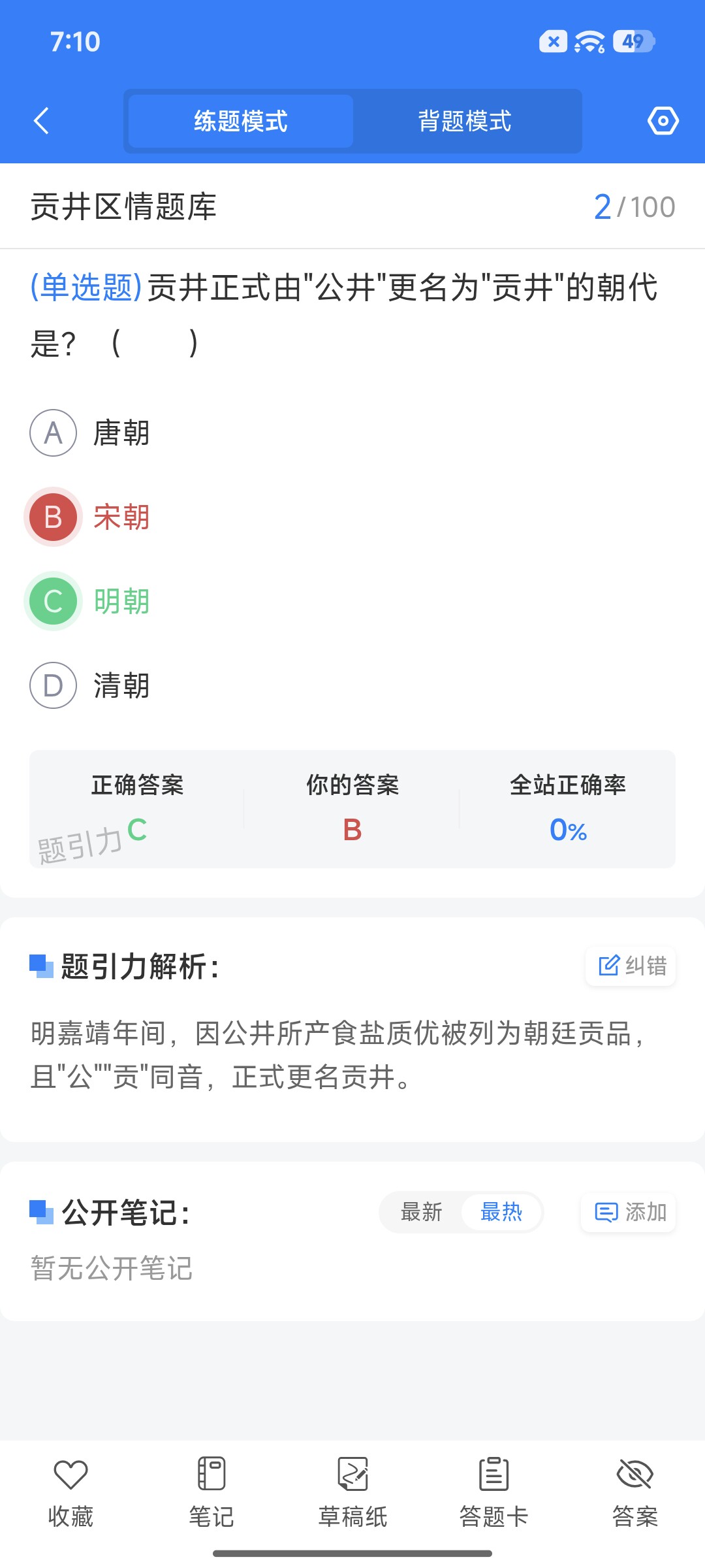 Screenshot_2026-09-14-19-10-01-685_cn.ixunke.appqe.jpg
