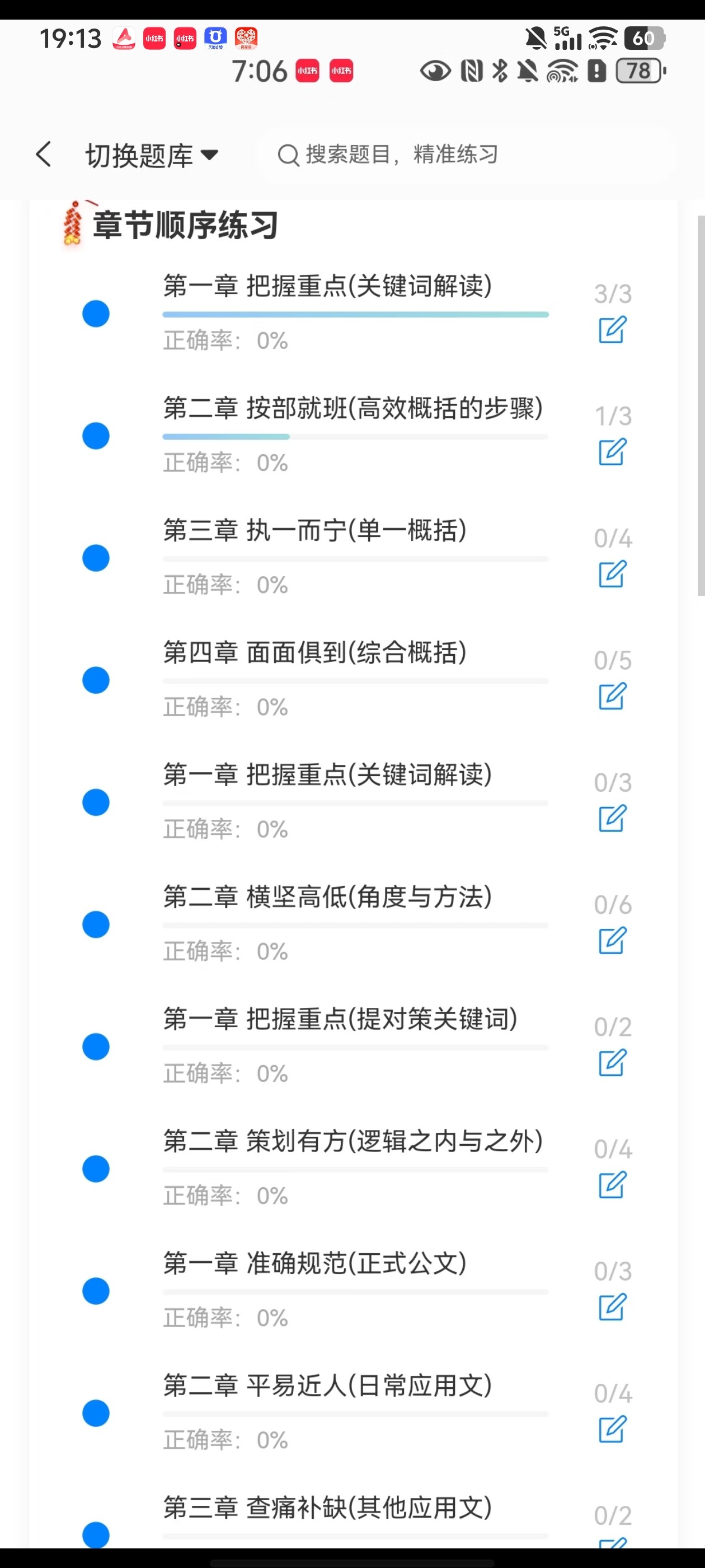 Screenshot_20260613_191353.jpg