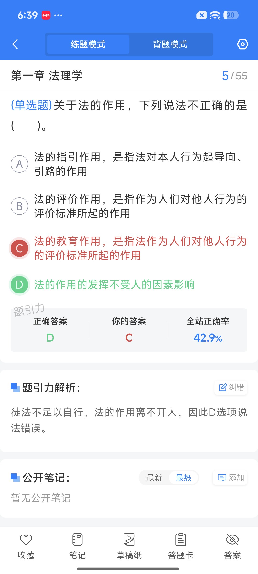 Screenshot_2026-09-15-18-39-35-161_cn.ixunke.appqe.jpg